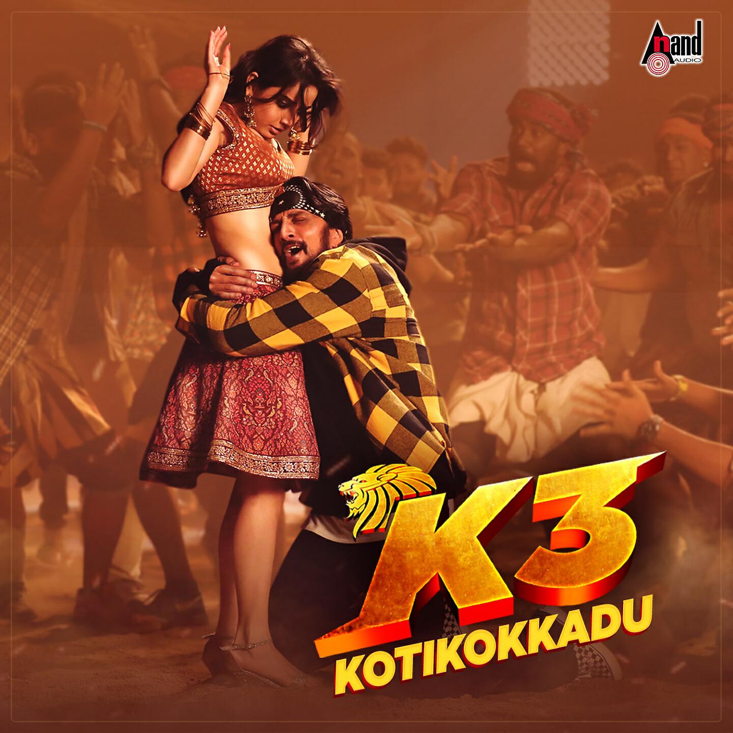 Simha - Pataaki Poriroo (From 