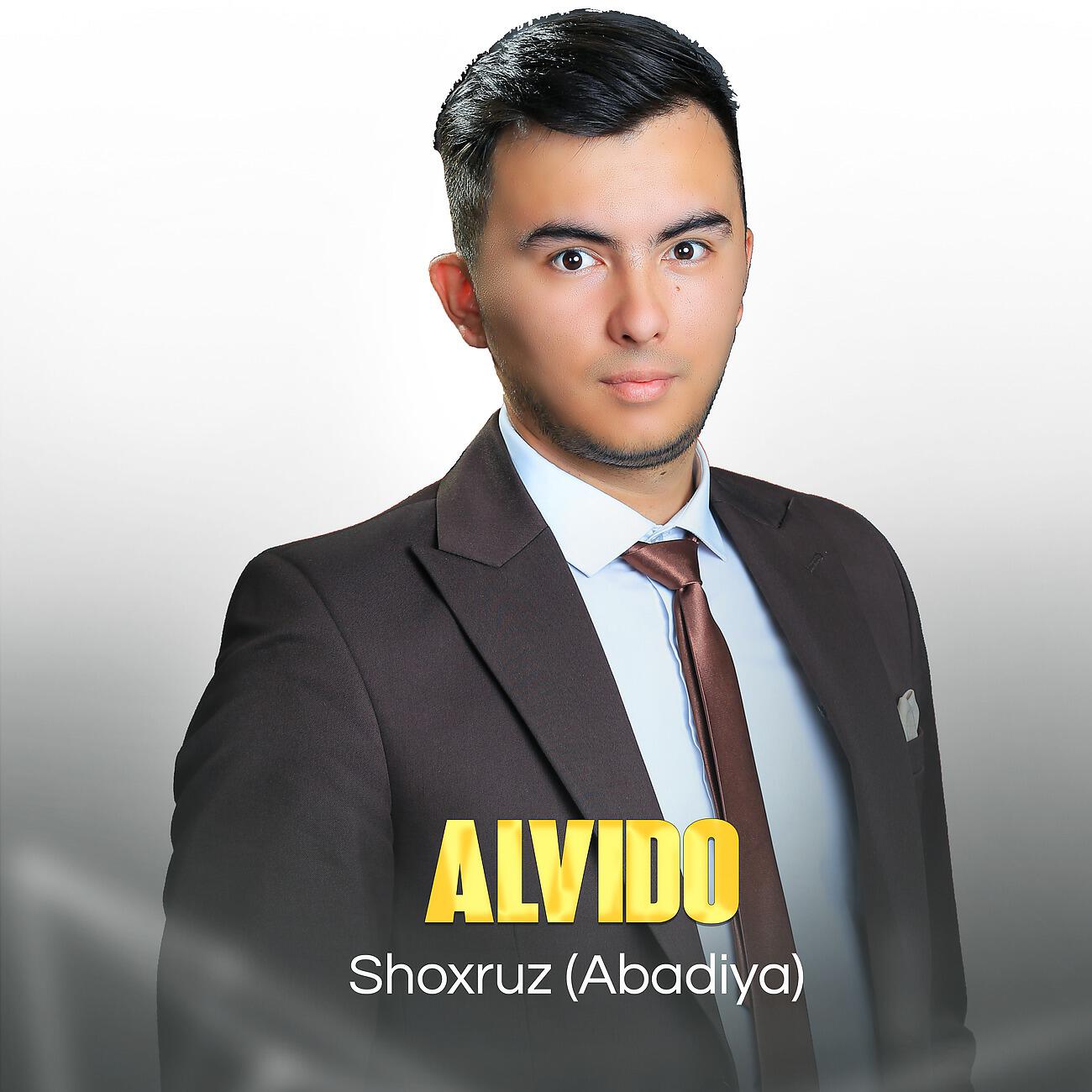Shoxruz (Abadiya) - Alvido