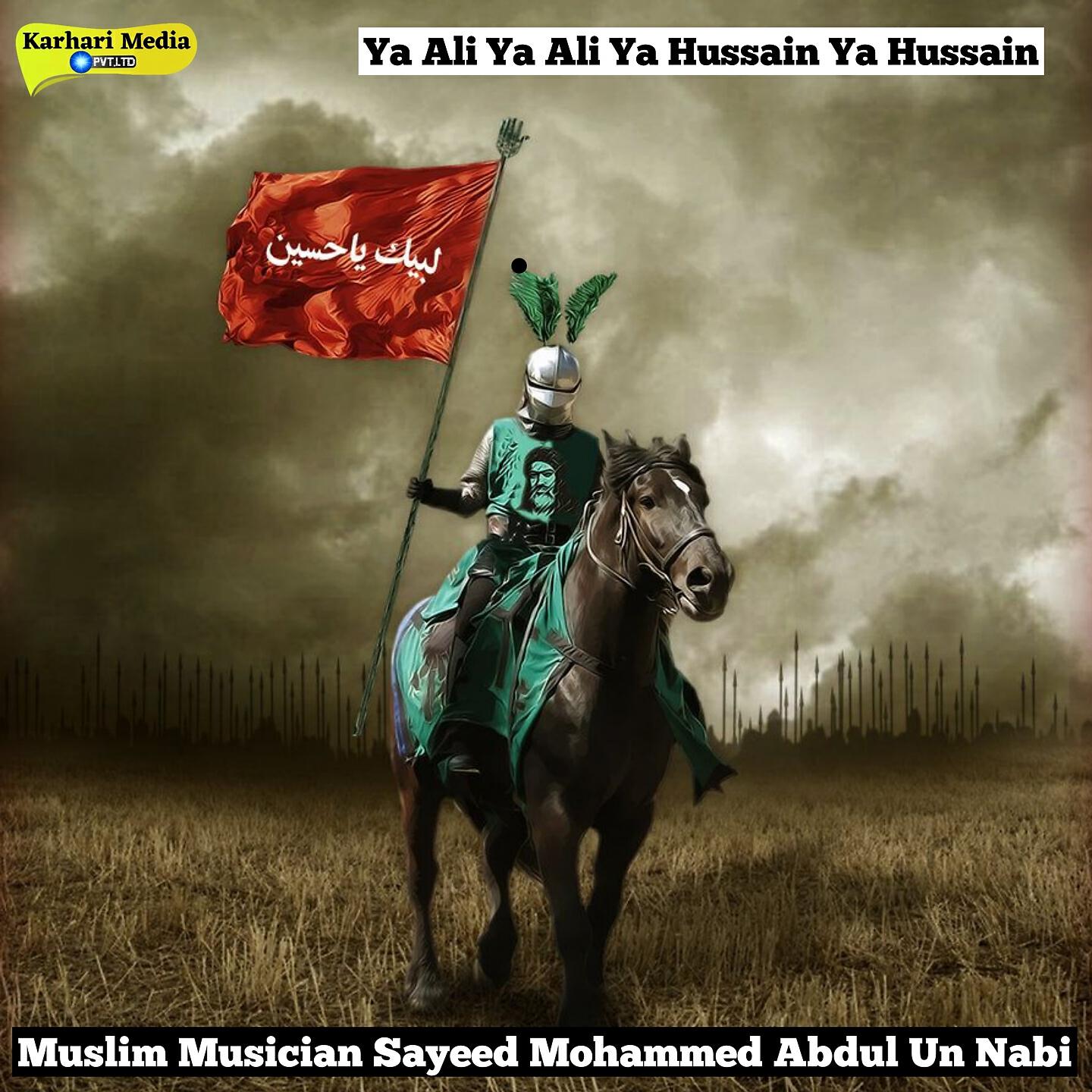 Sayeed Mohammed Abdul Un Nabi - Ya Ali Ya Ali Ya Hussain Ya Hussain