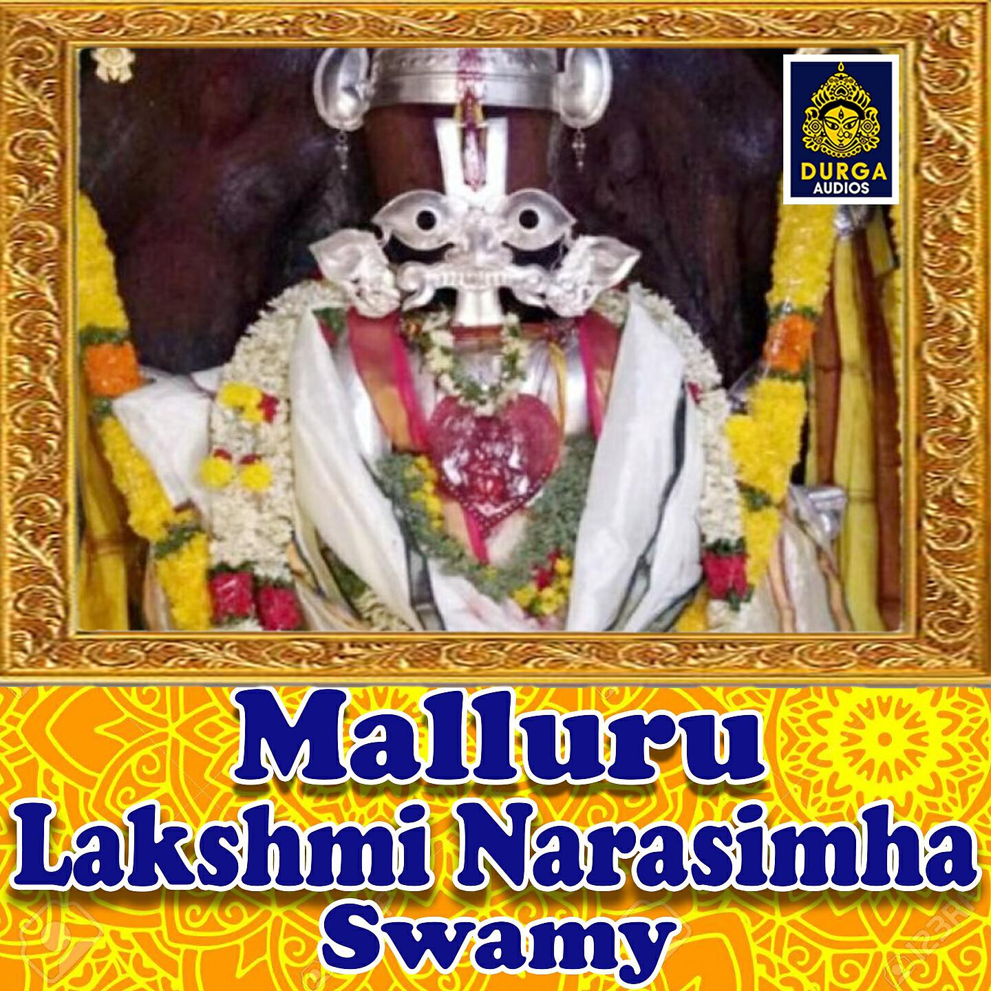 A Ramadevi - Oyammo Maayamma