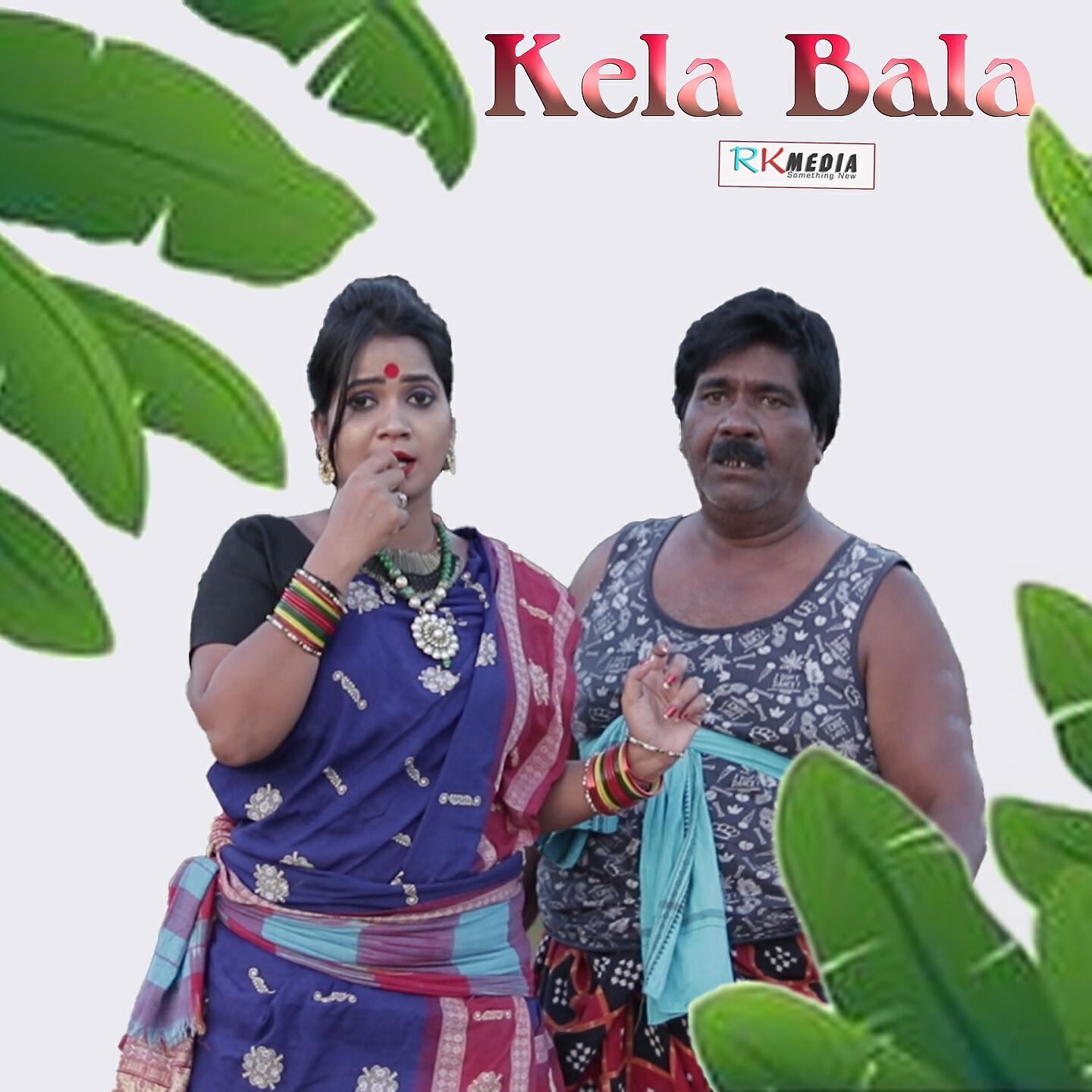Pinku Deep - Kushuna Bali