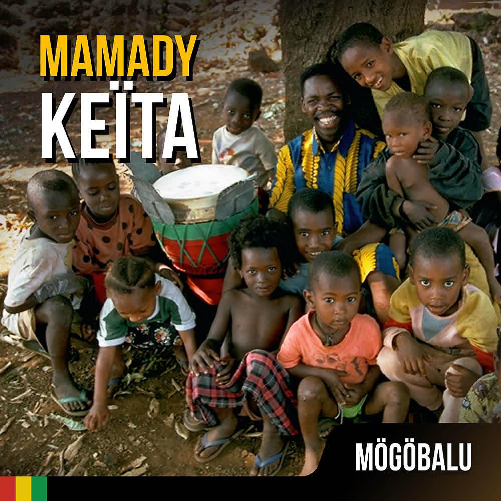 Постер альбома Mögöbalu