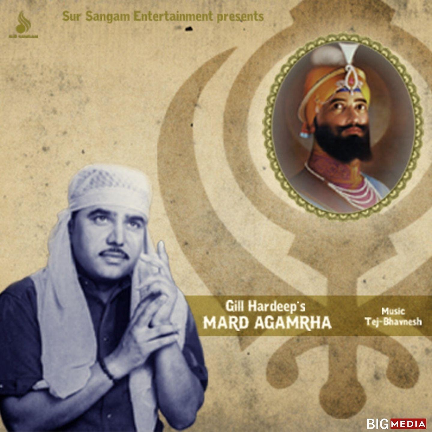 Постер альбома Mard Agamrha