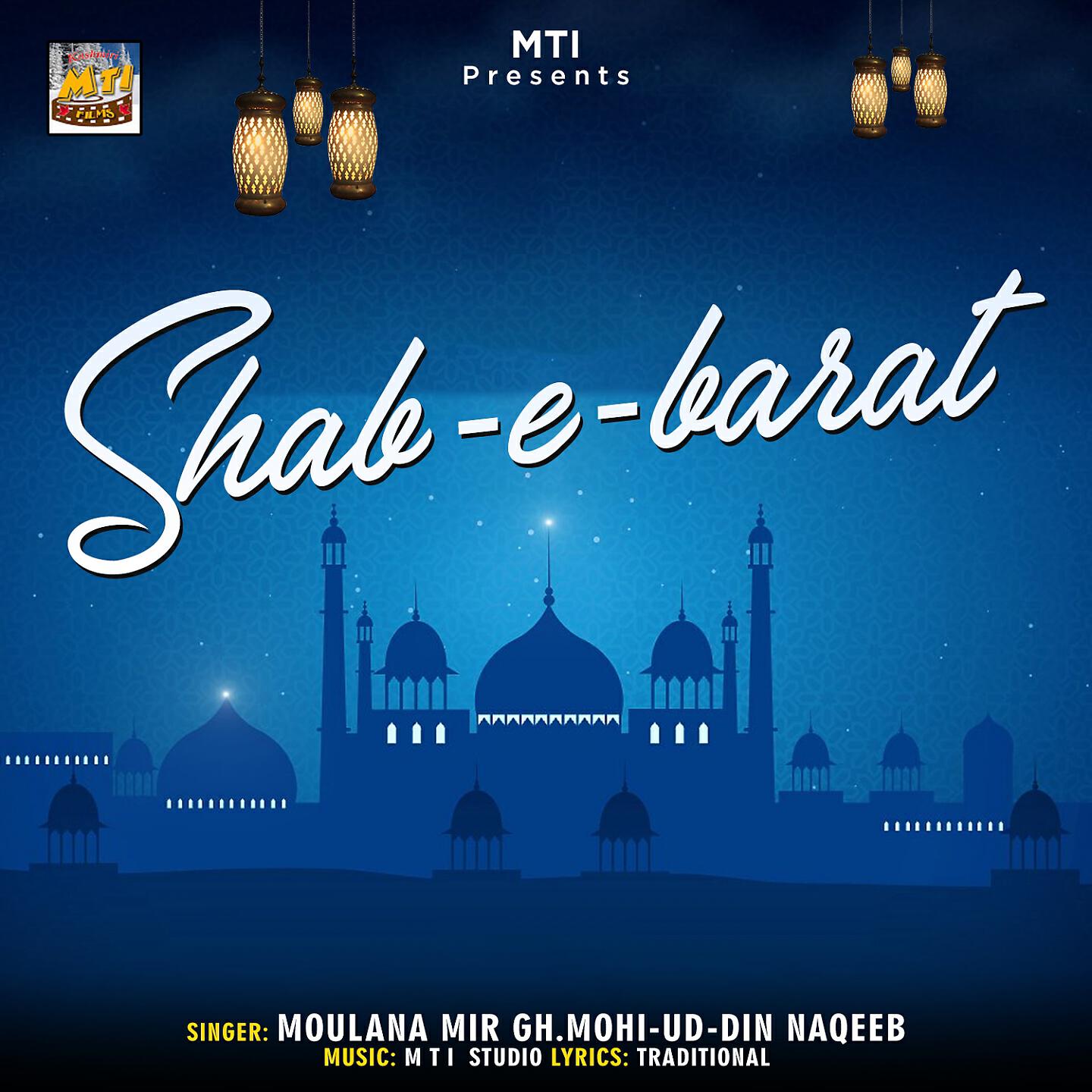 Moulana Mir Gh.Mohi-Ud-Din Naqeeb - Shab-E-Baraat