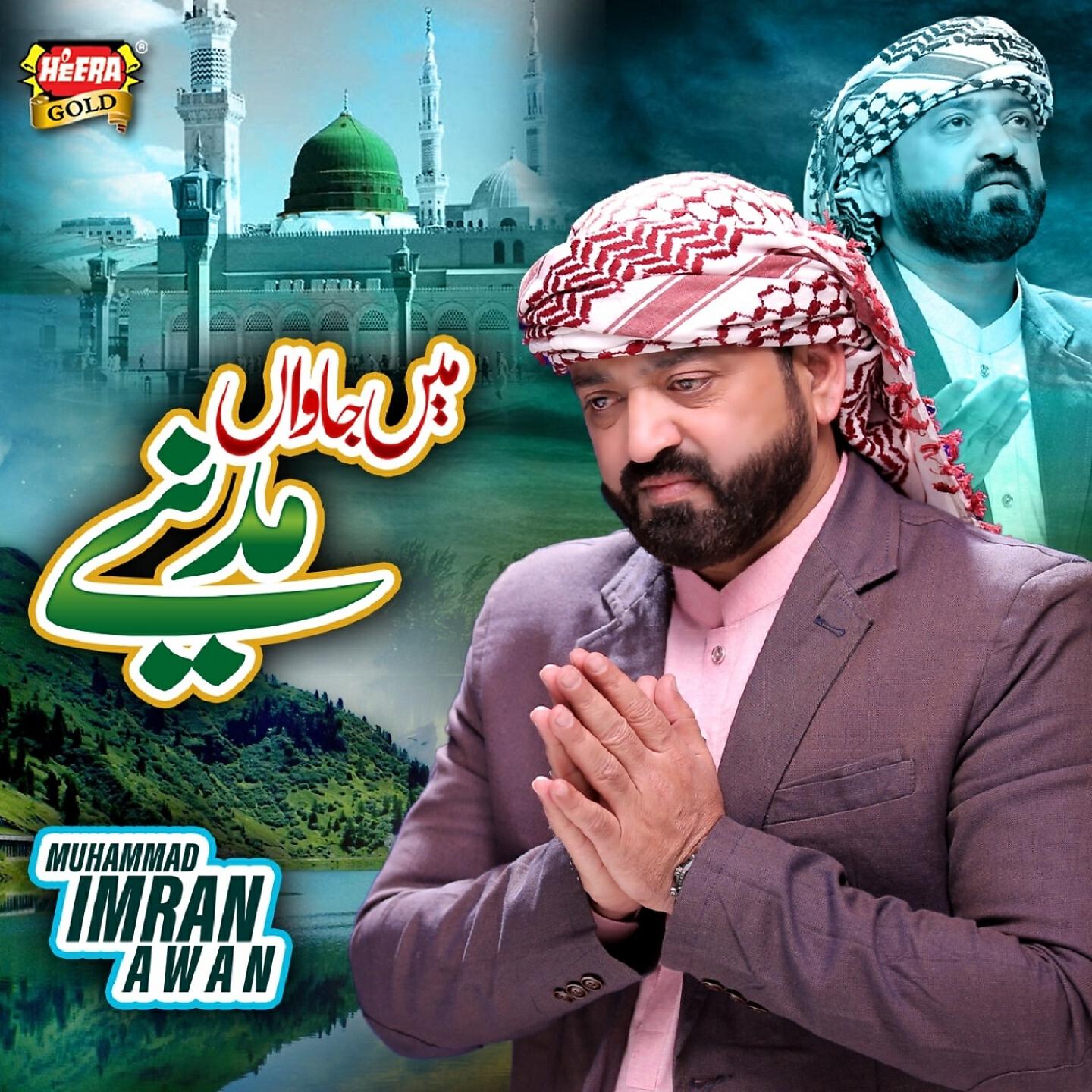 Muhammad Imran Awan - Main Jawan Madine
