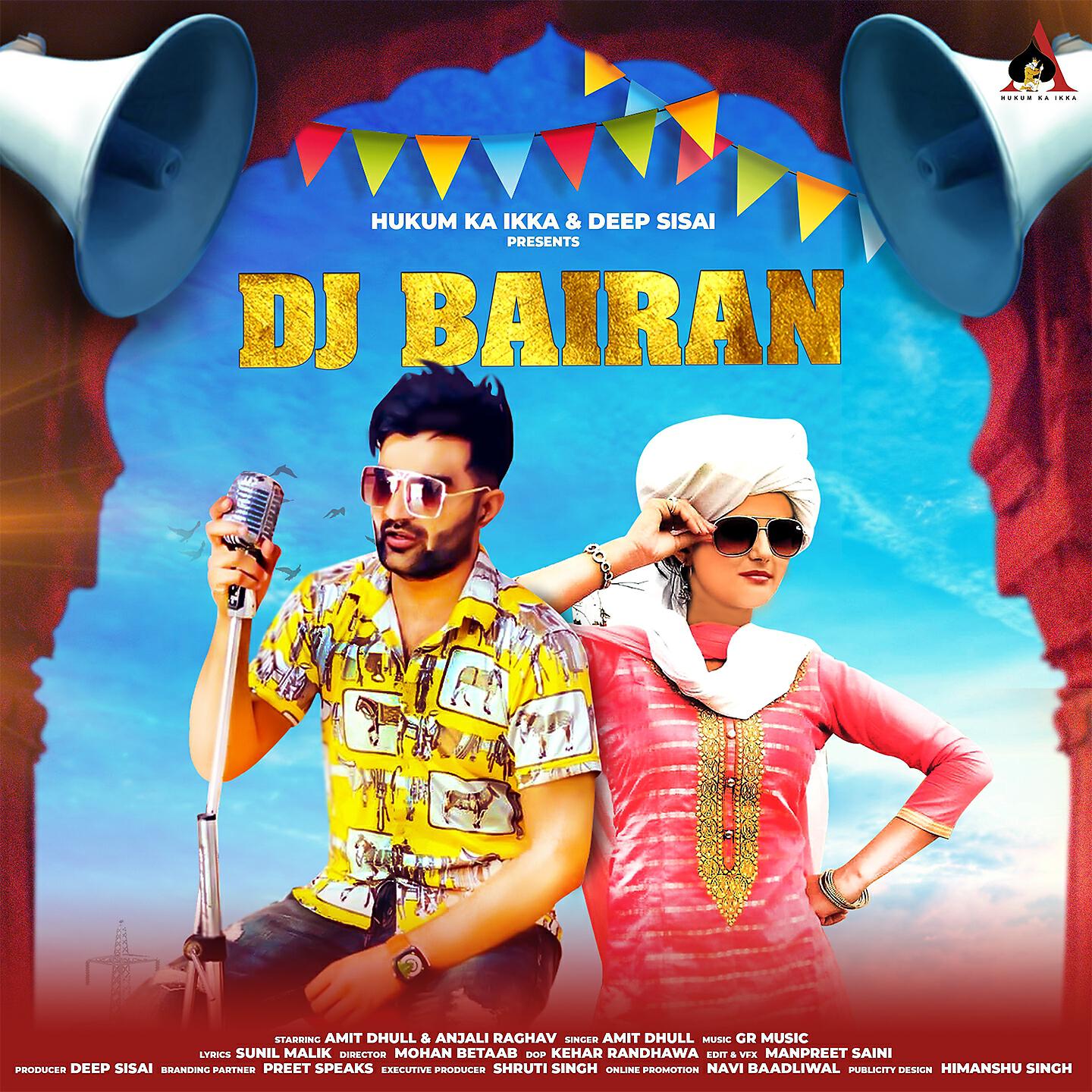 Amit Dhull - Dj Bairan