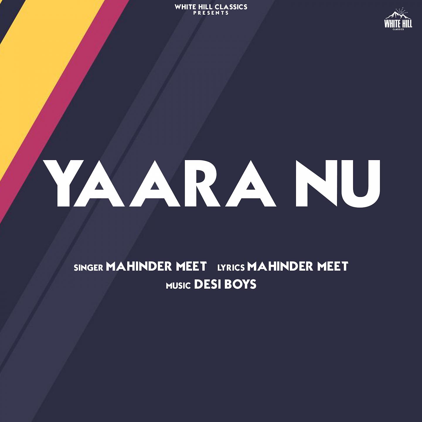 Постер альбома Yaara Nu