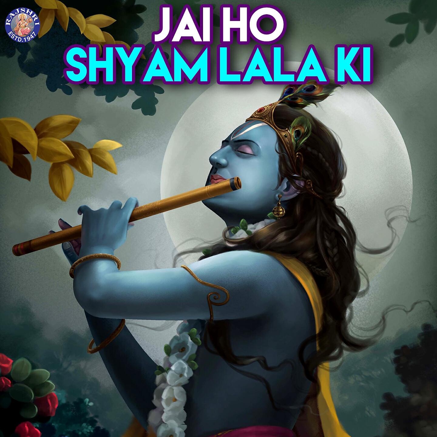 Ketaki Bhave Joshi - Shri Krishna Govinda Hare Murare