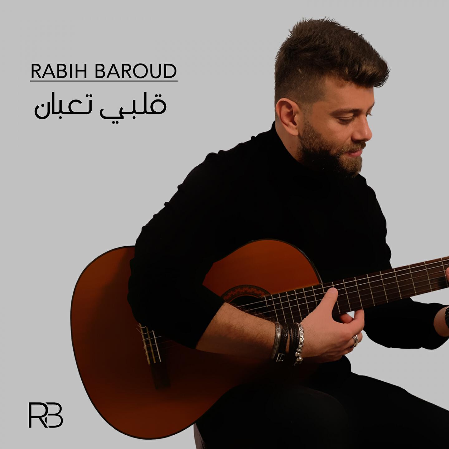 Rabih Baroud - Albi Taaban