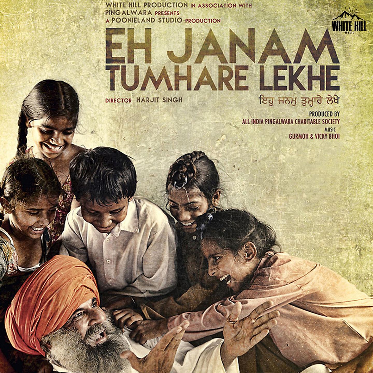 Постер альбома Eh Janam Tumhare Lekhe