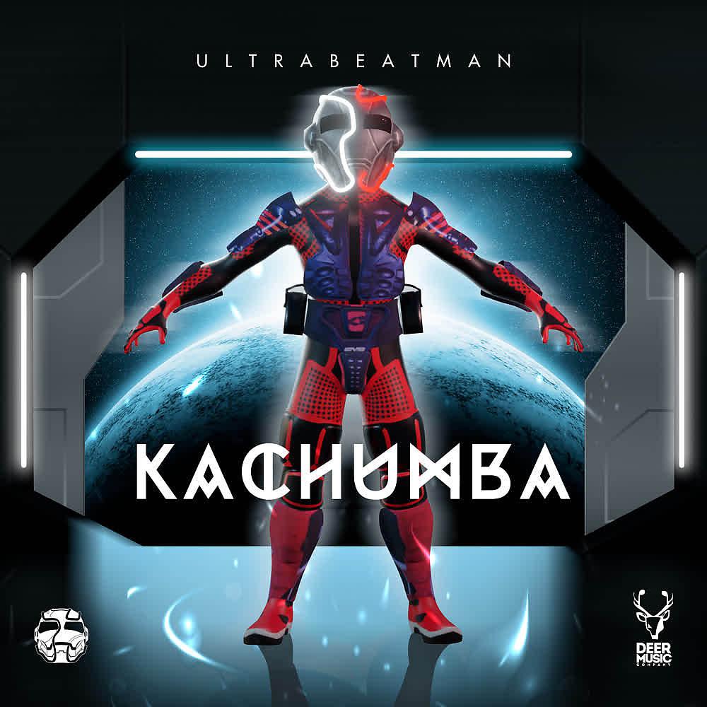 Постер альбома Kachumba
