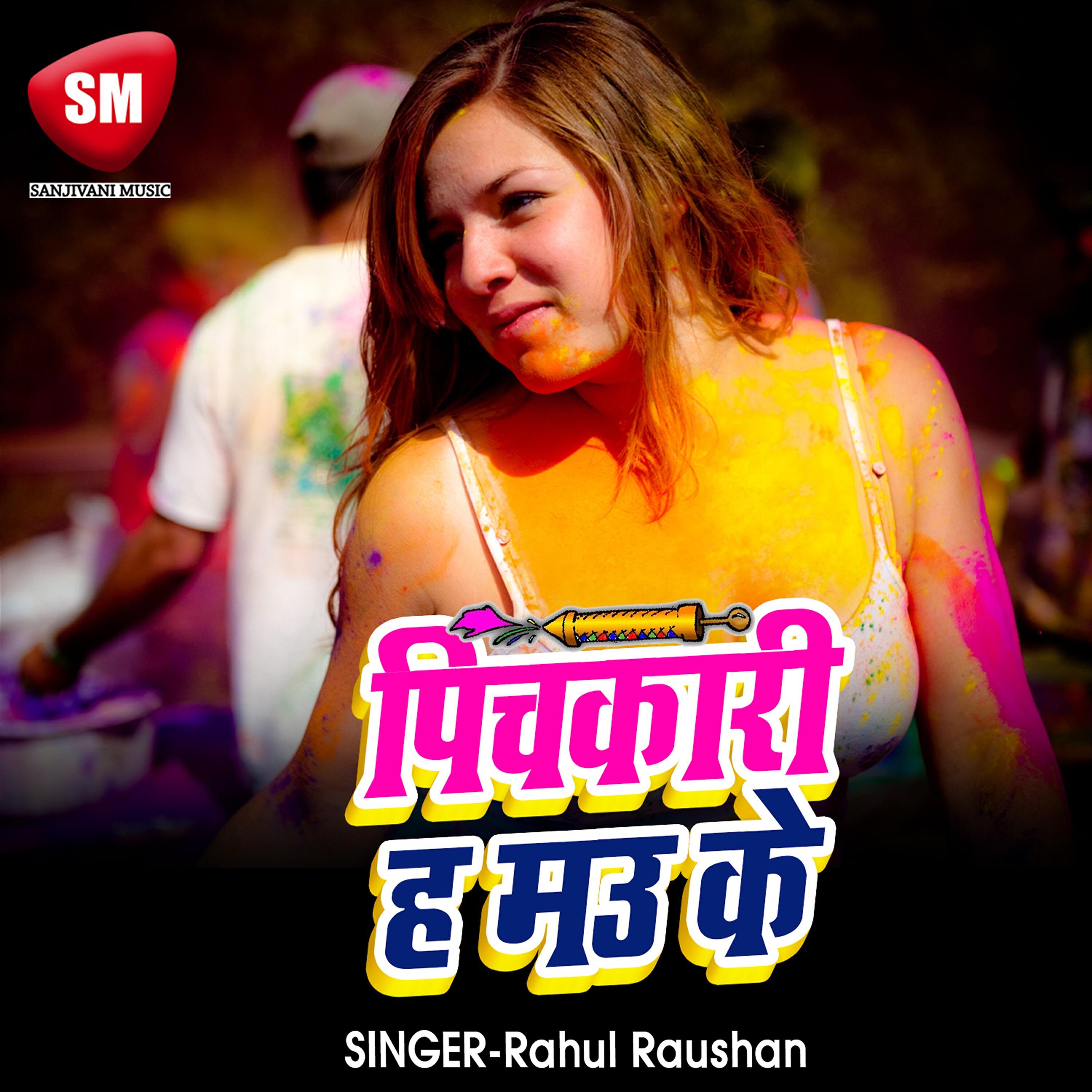 Rahul Raushan - Pichkari Hawe Mau Ke