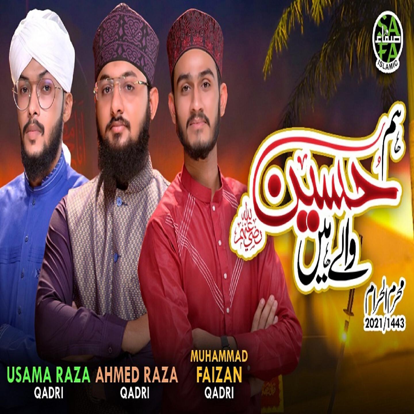 Usama Raza Qadri - Hum Hussain Wale Hai