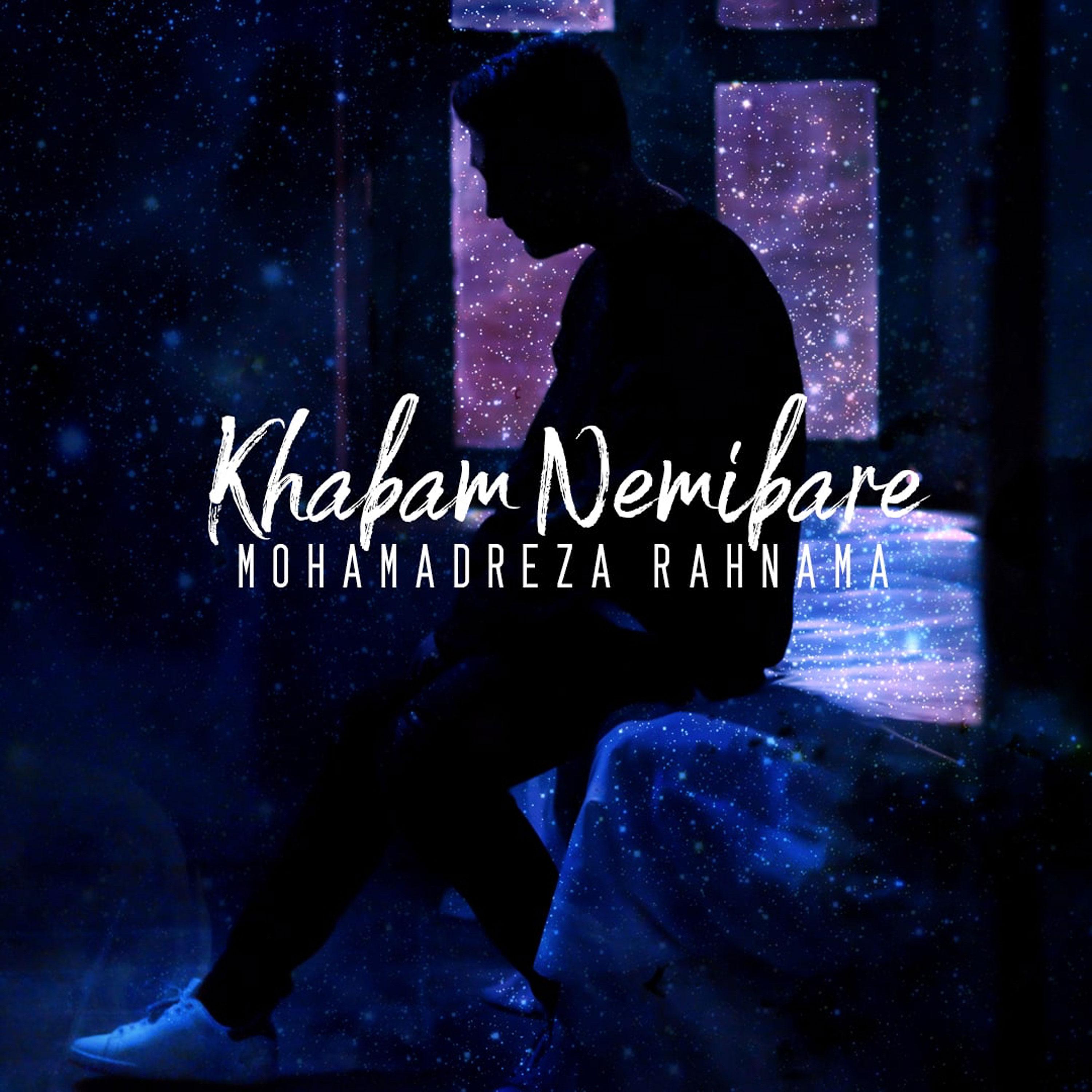Постер альбома Khabam Nemibare