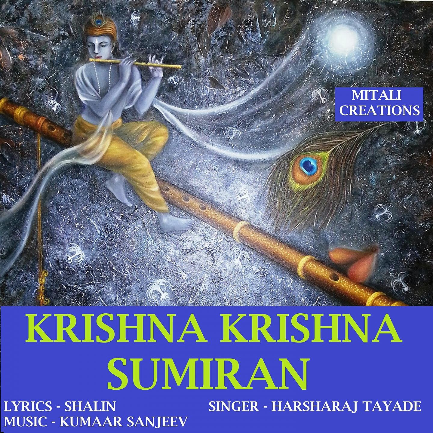 Harsharaj Tayade - Krishna Krishna Sumiran