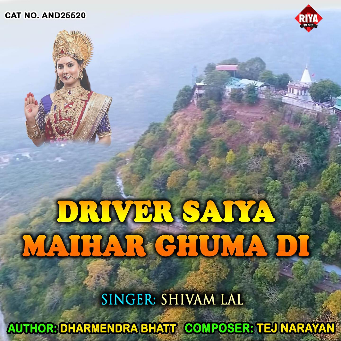 Shivam Lal - Driver Saiya Maihar Ghuma Di.