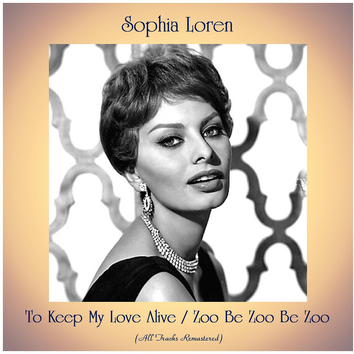 Постер альбома To Keep My Love Alive / Zoo Be Zoo Be Zoo