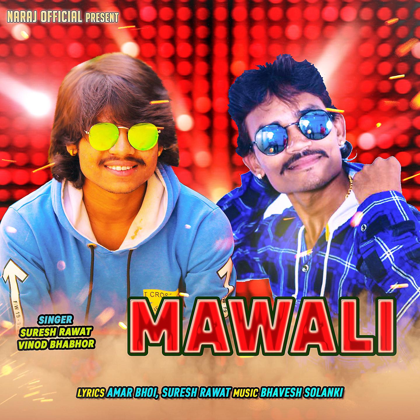 Постер альбома Mawali