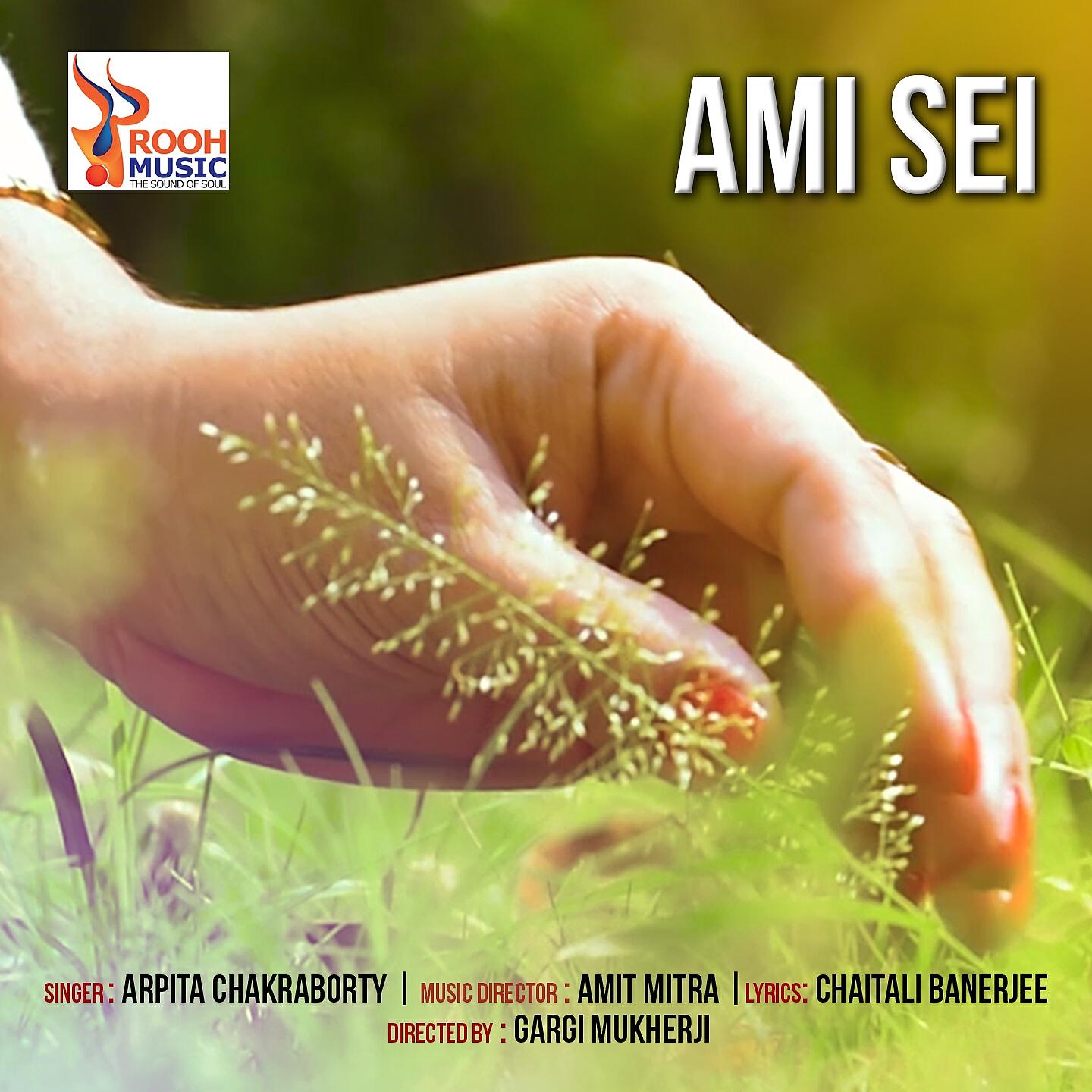 Arpita Chakraborty - Ami Sei