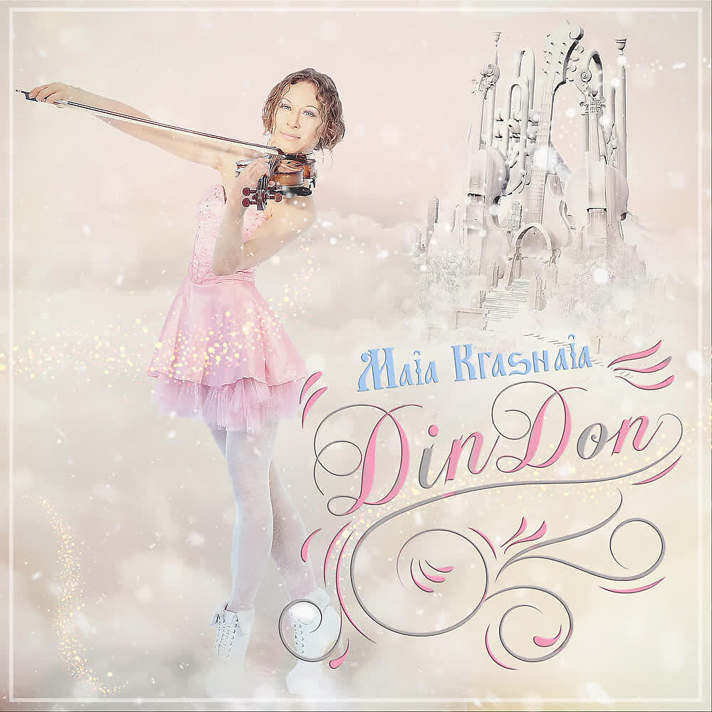 Maia Krasnaia - El Vals en Espiral