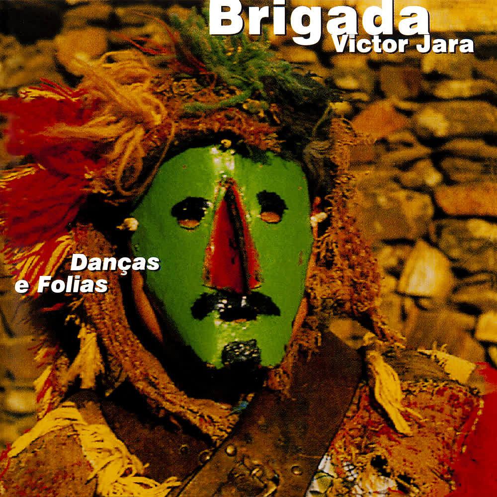 Постер альбома Danças e Folias