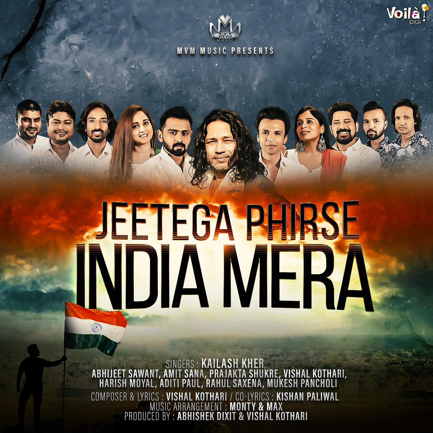 Постер альбома Jeetega Phirse India Mera