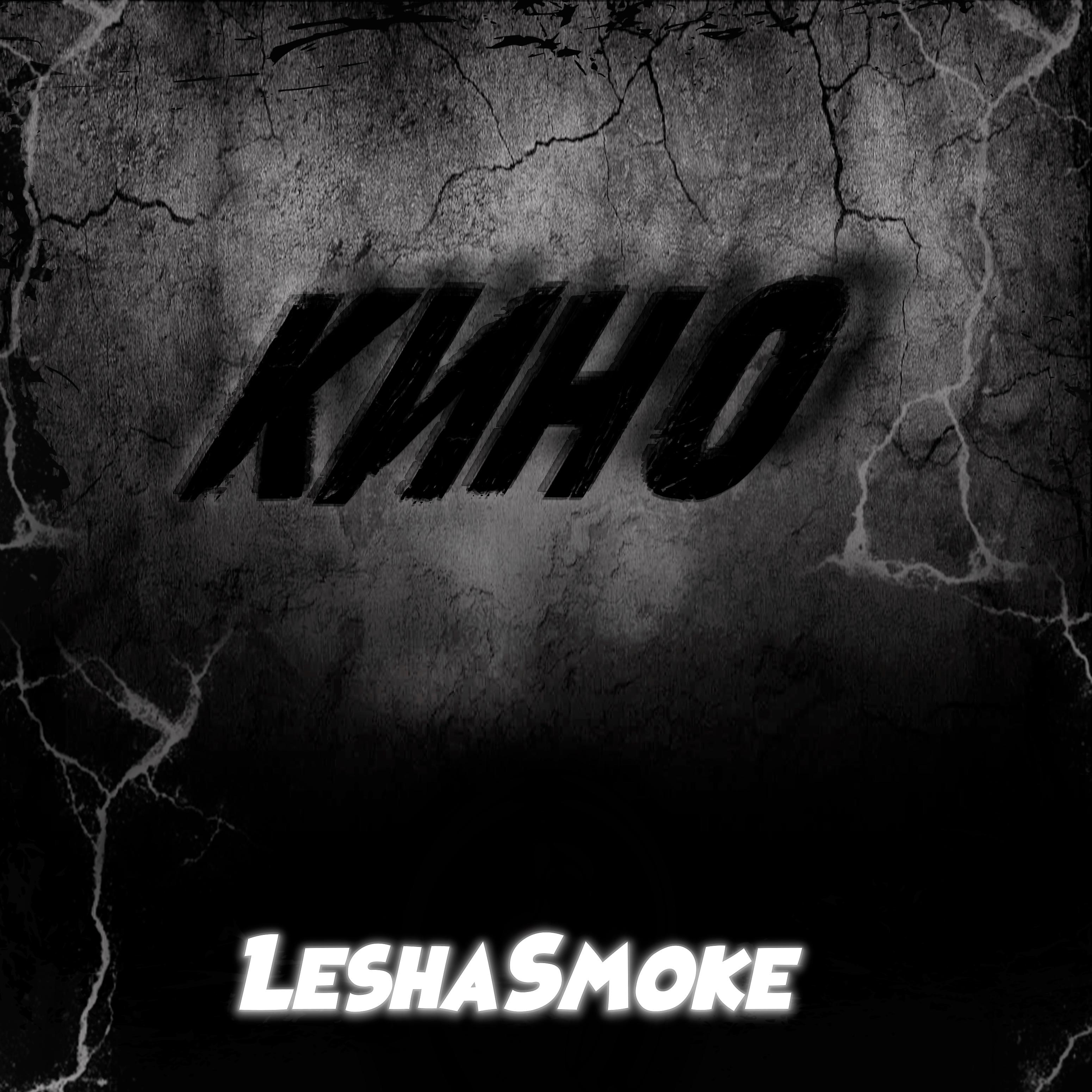 leshasmoke - Black Roses