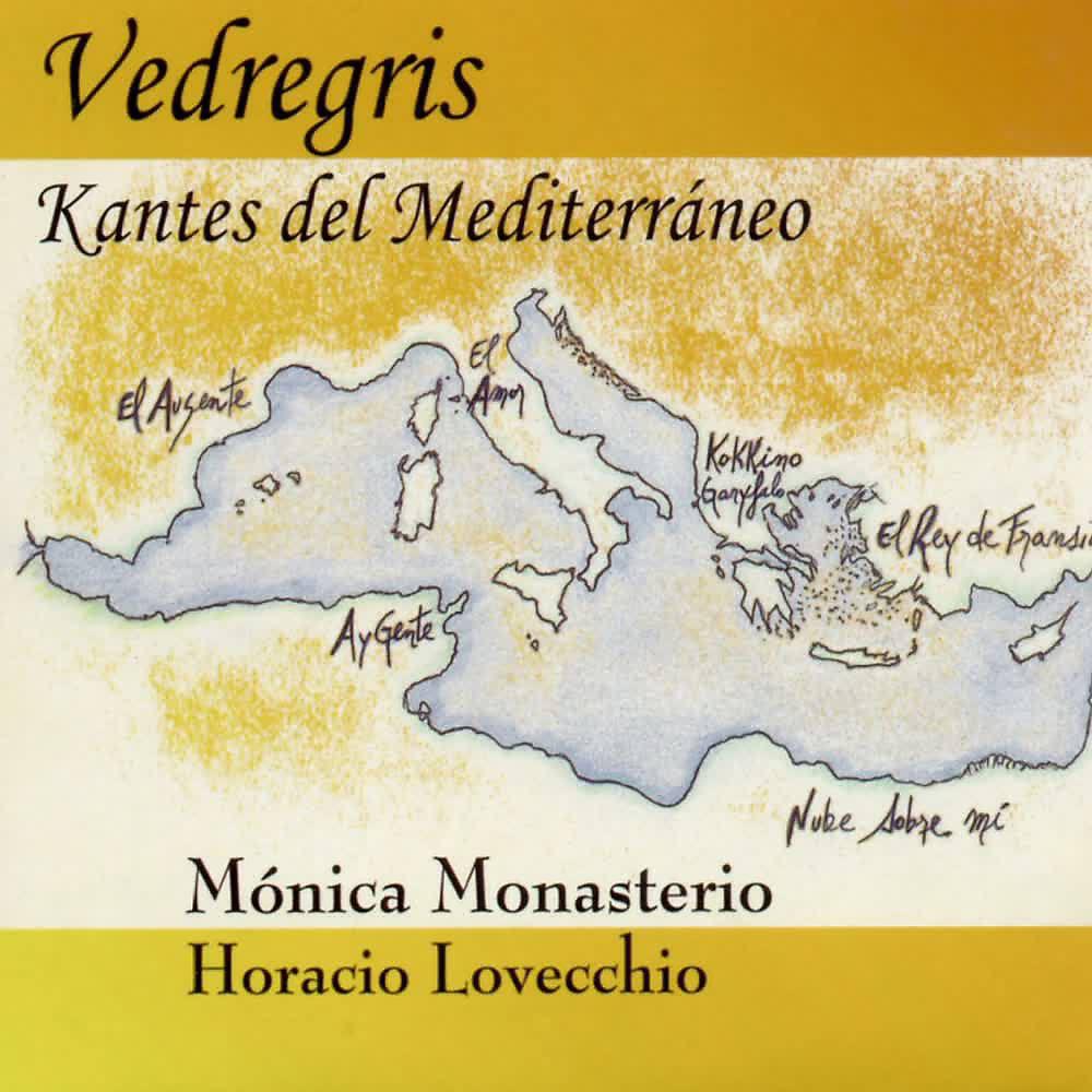 Mónica Monasterio - Este Chiko Nene (Cantiga Infantil Recopilada en Turquía)