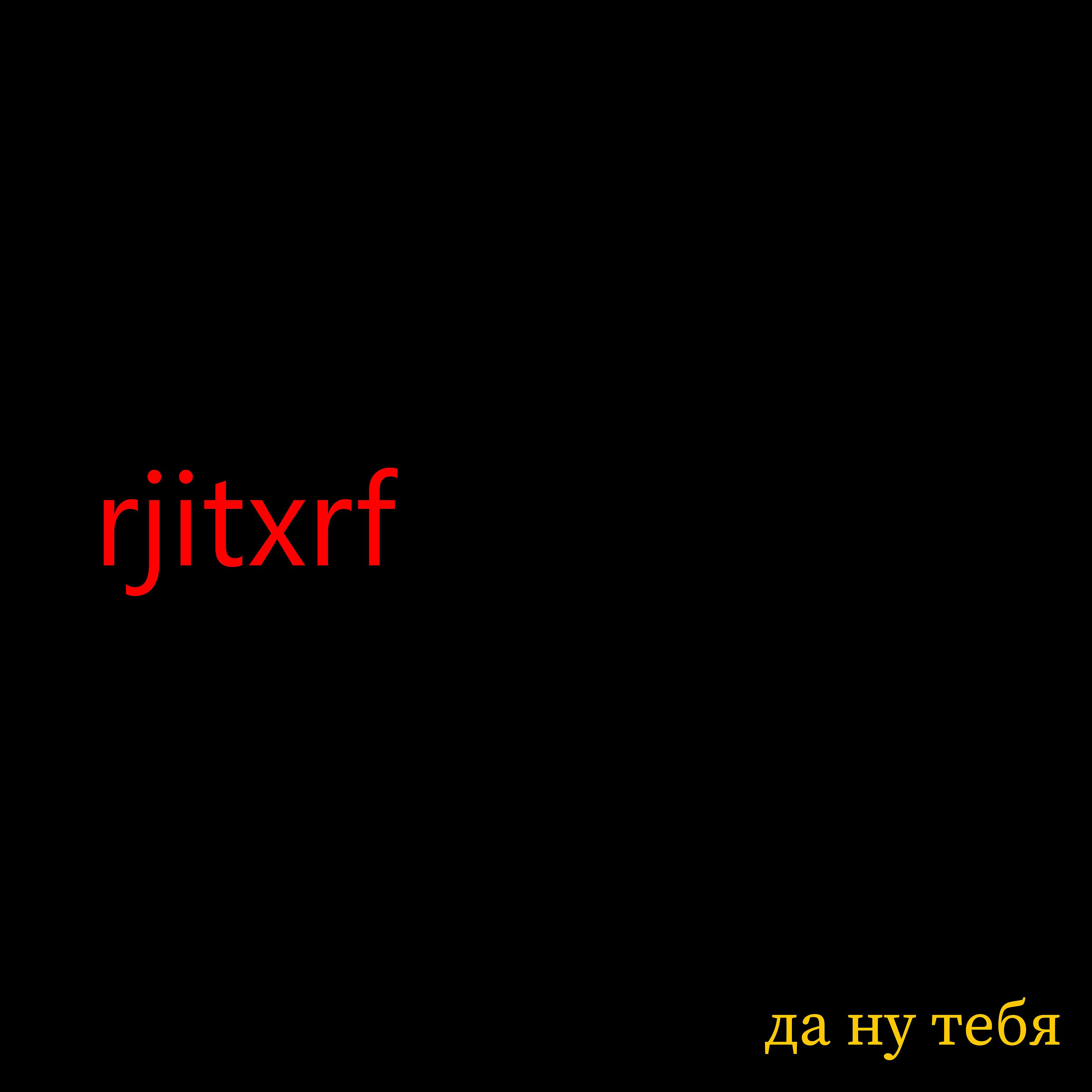 Постер альбома Rjitxrf