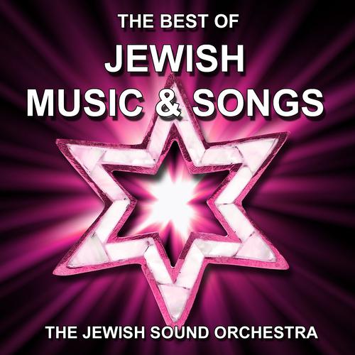 The Jewish Sound Orchestra - Lomir Ale In Eynem