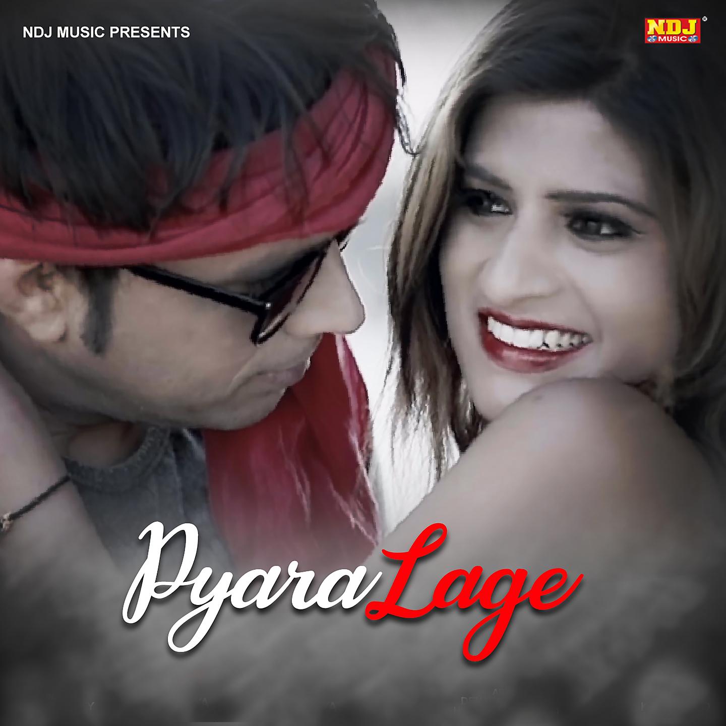 Постер альбома Pyara Lage