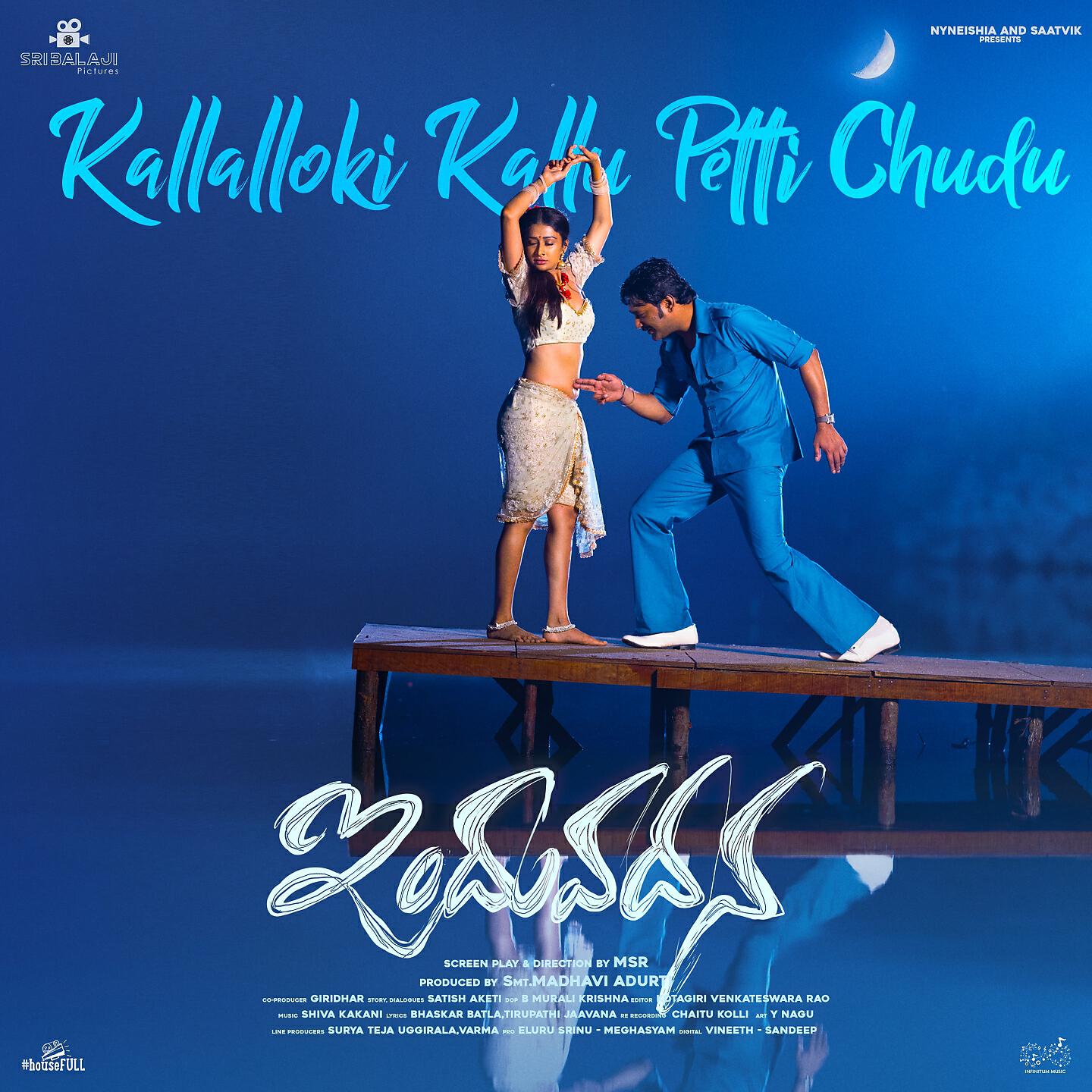 S.P.CHARAN - Kallaloki Kallu Petti Chudu (From 
