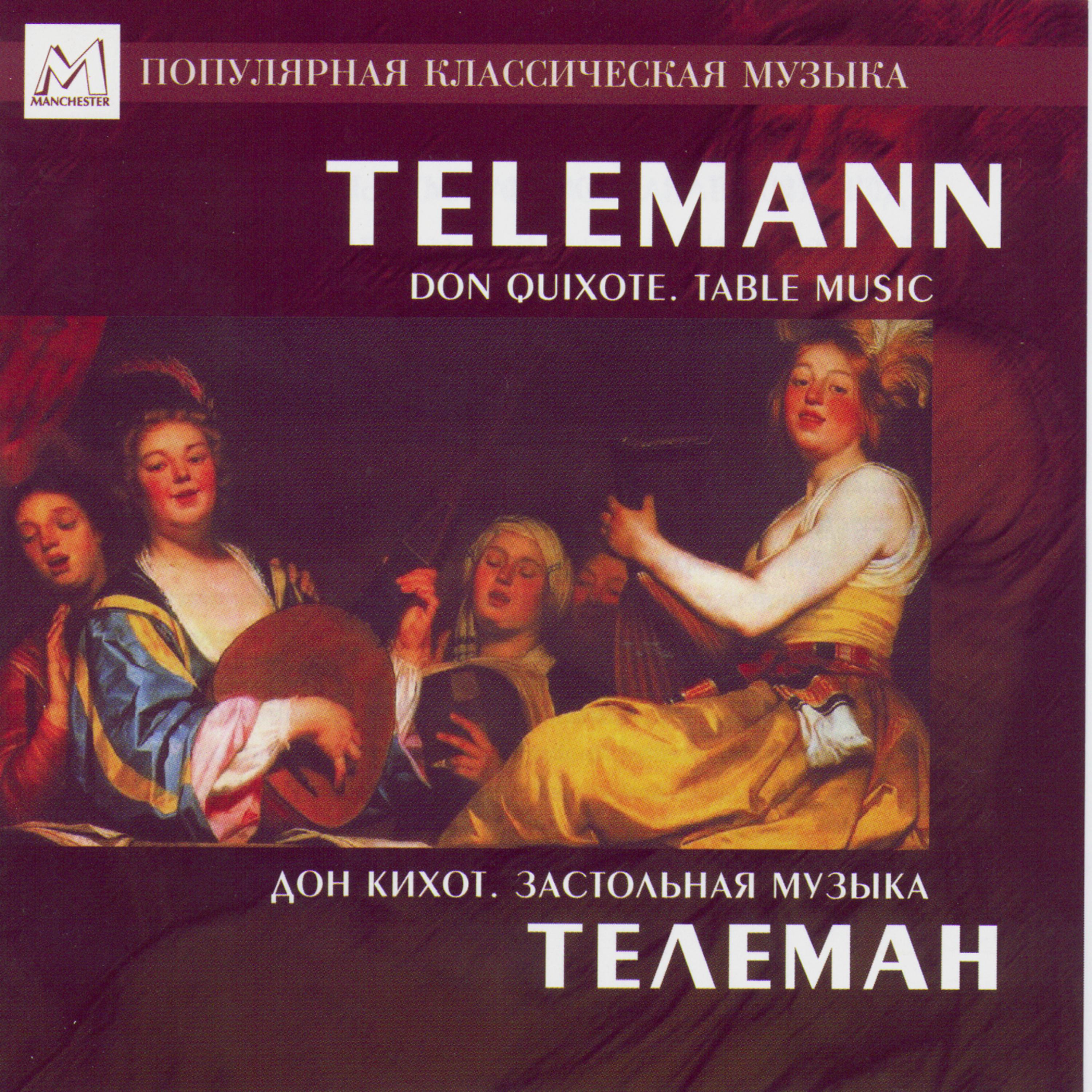 Постер альбома Telemann: Don Quixote. Table Music