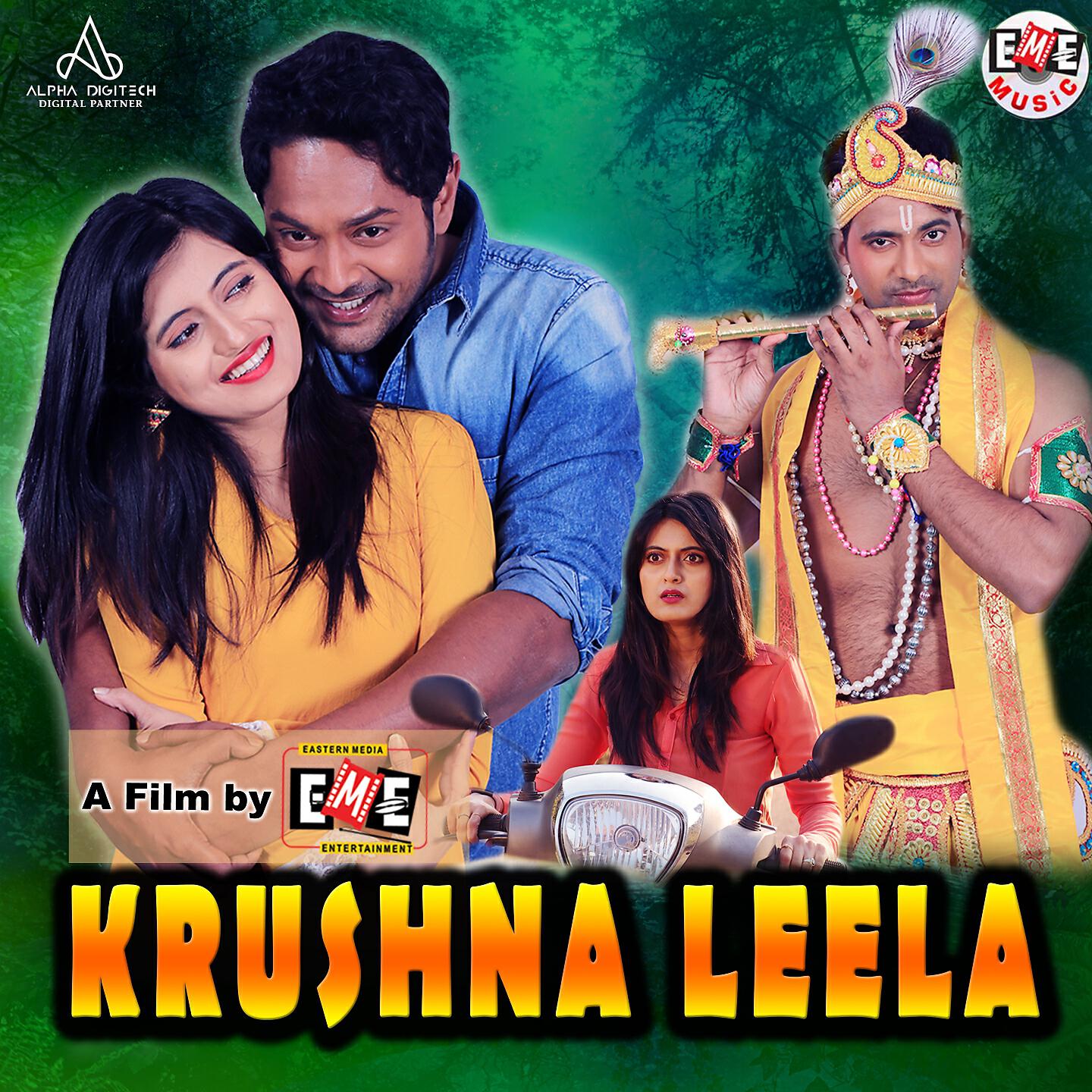 Swayam Padhi - Puja Kalu Kam