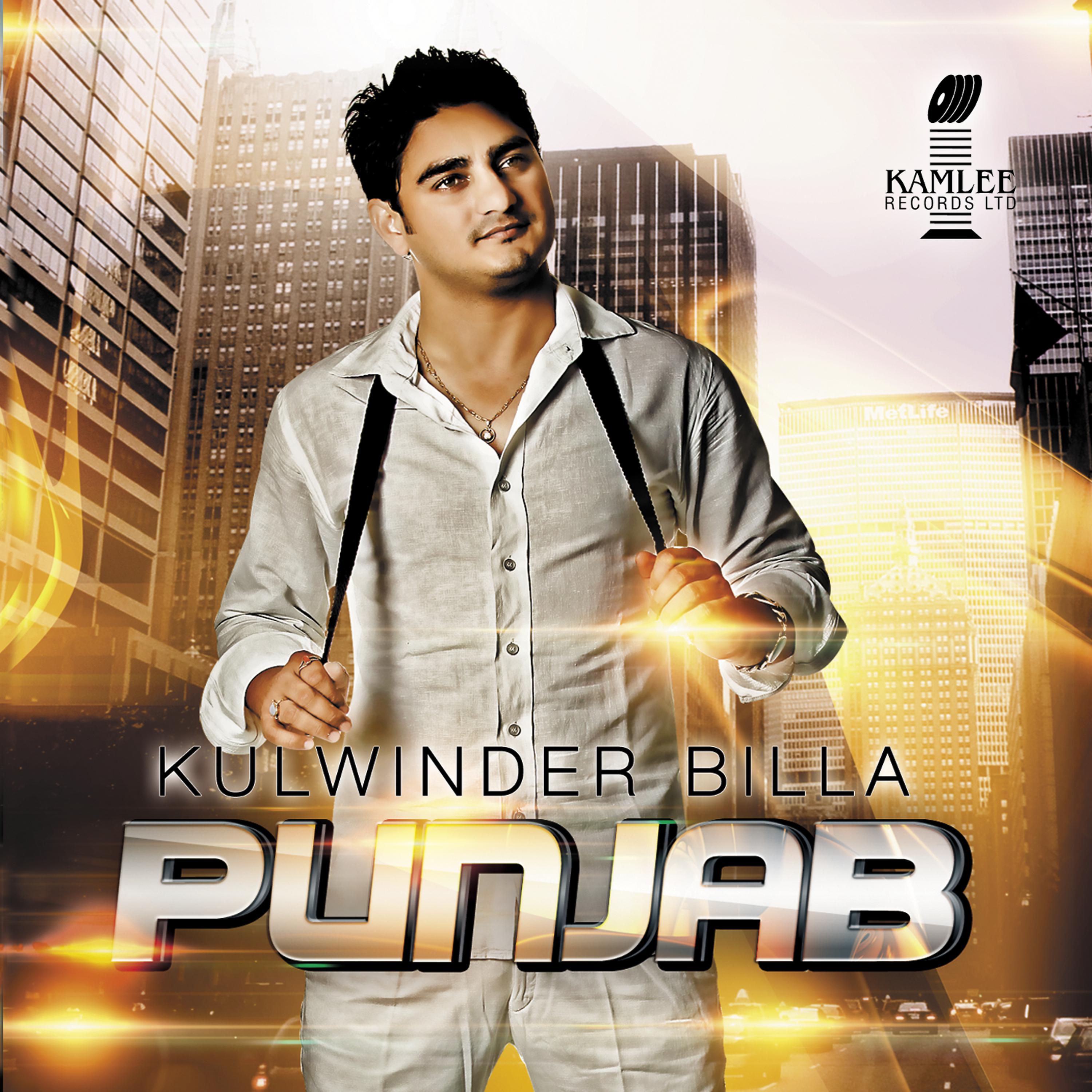 Постер альбома Punjab