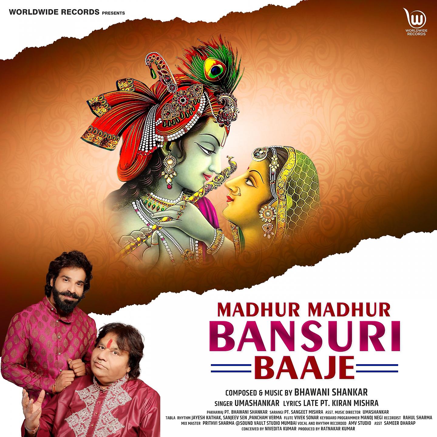 Постер альбома Madhur Madhur Bansuri Baaje