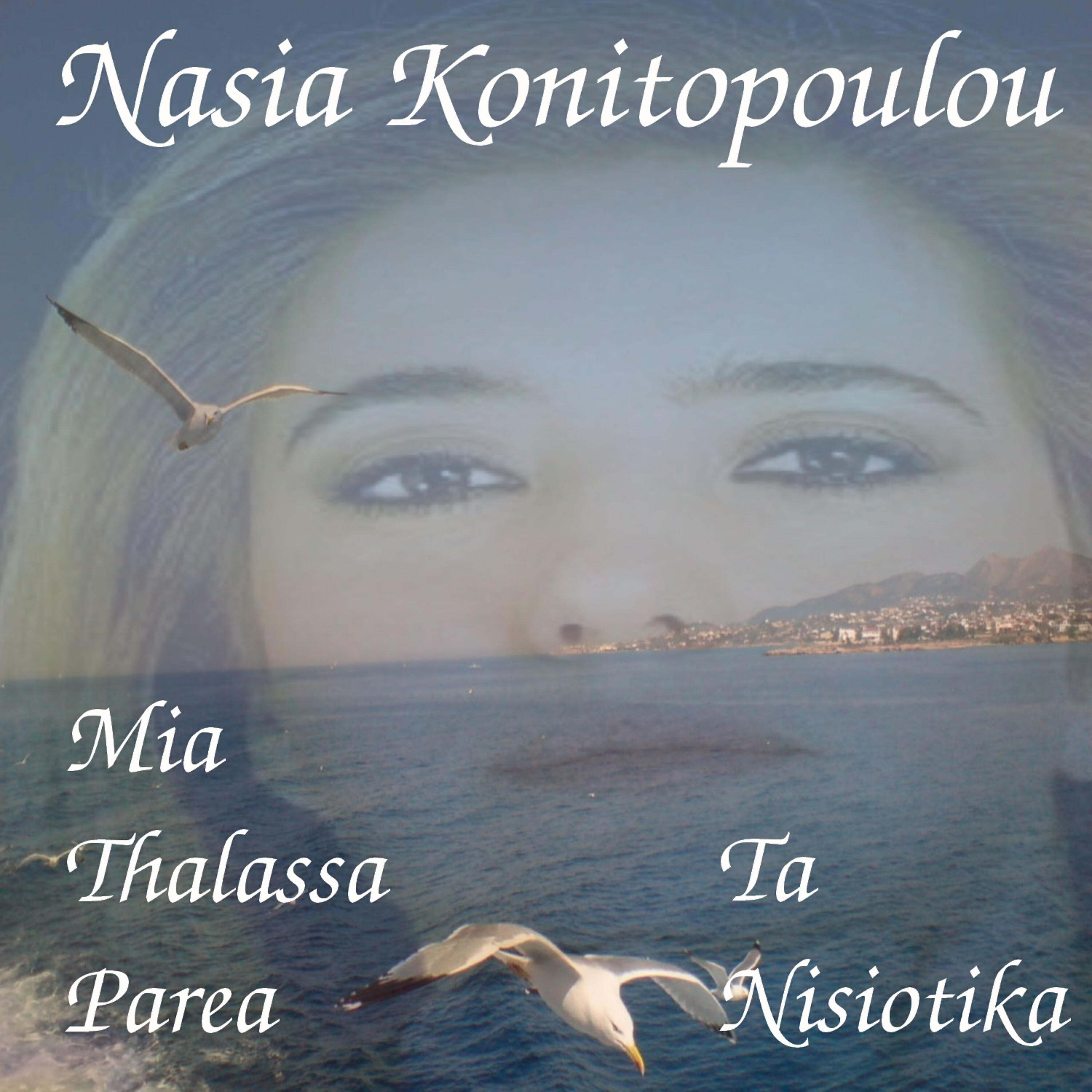Nasia Konitopoulou - Stin Paro Kai Stin Naxo - At Paros And At Naxos