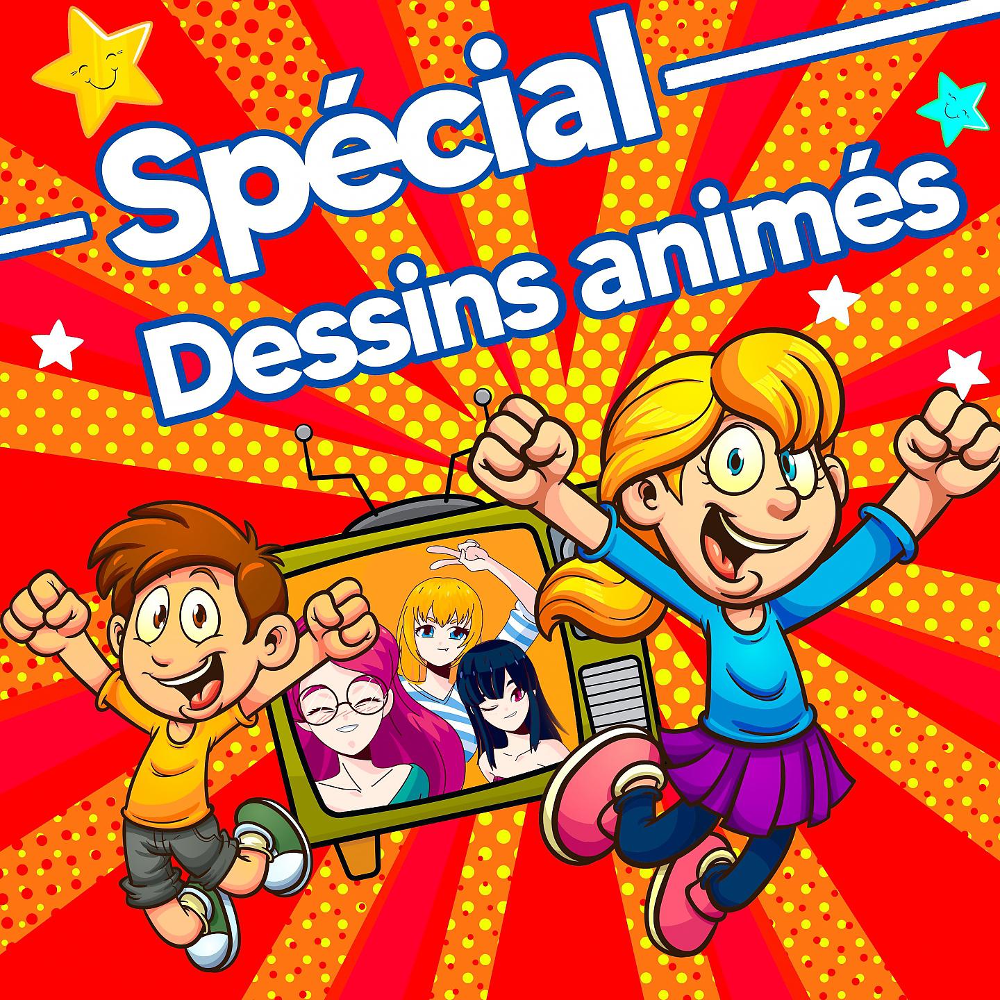 Постер альбома Spécial dessins animés
