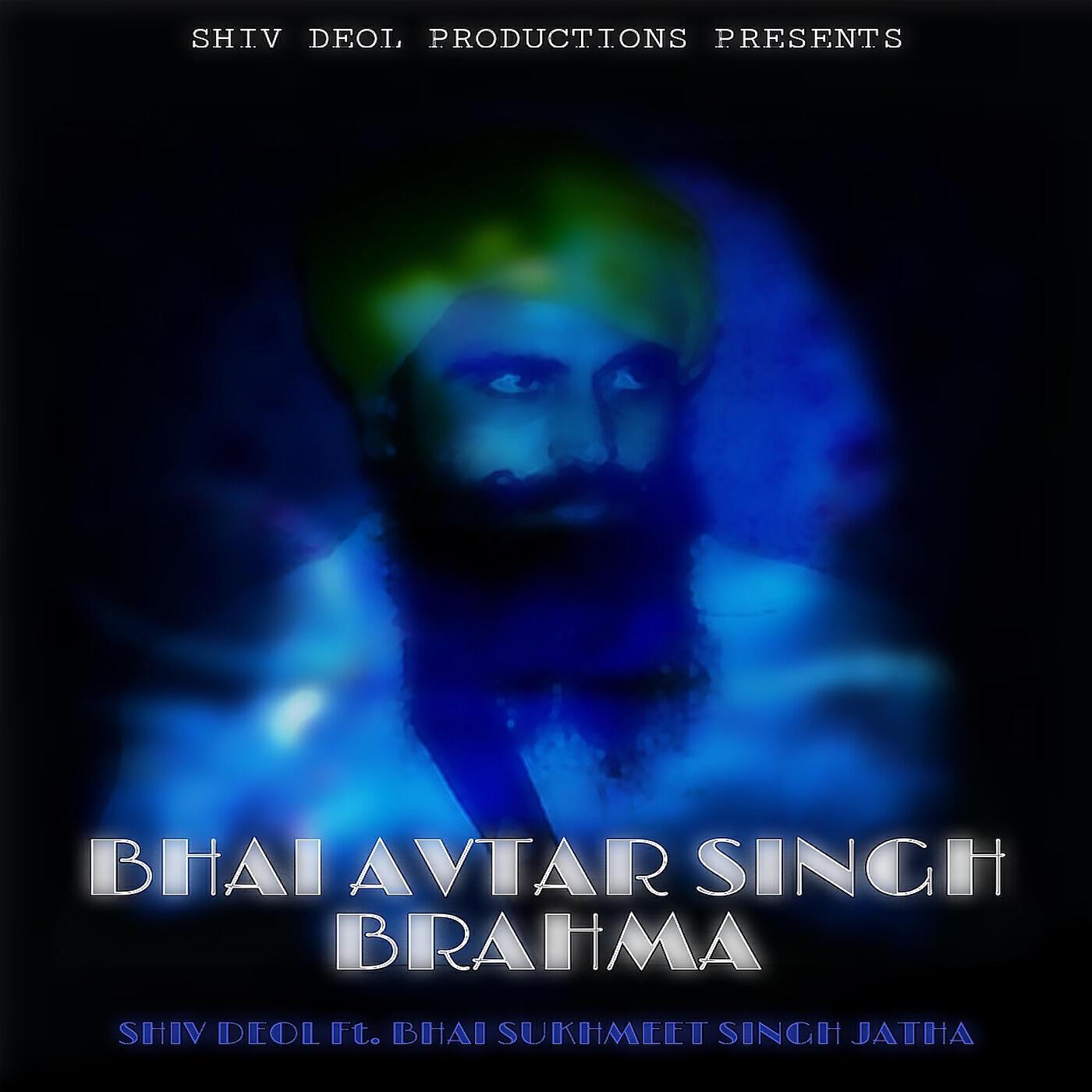 Shiv Deol - Bhai Avtar Singh Brahma