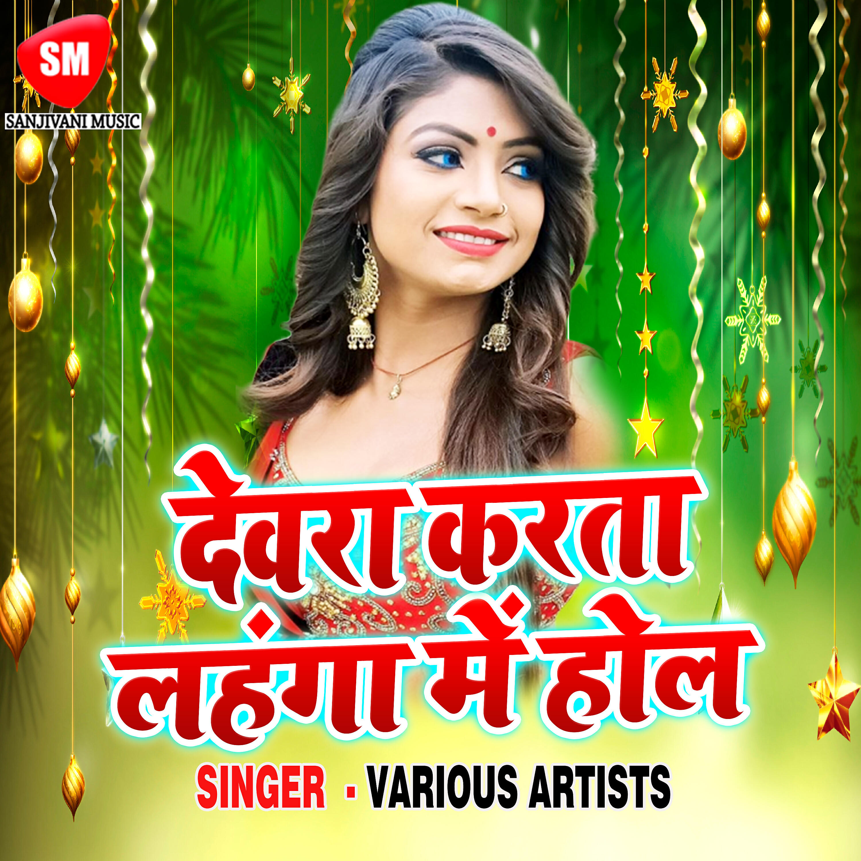 Ashish Sopara - Balam Bina Gawne Karwale