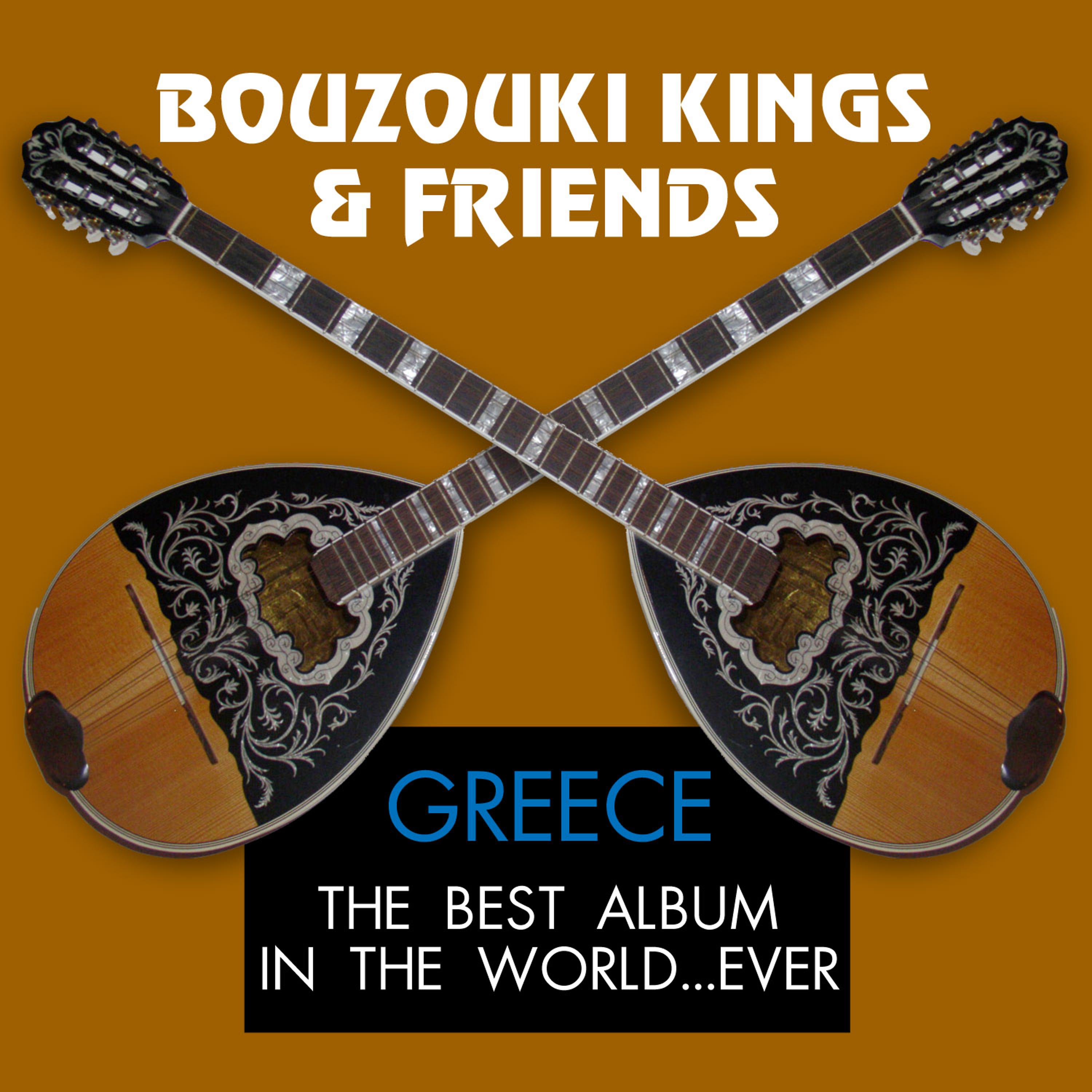 Bouzouki Kings - Oloi I Rebetes Tou Dounia - All The Rebetes Of The World
