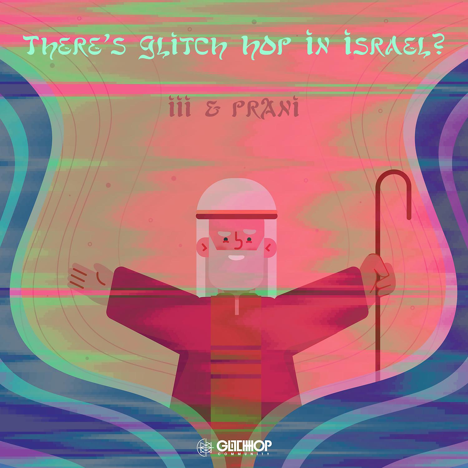 Постер альбома There's Glitch Hop In Israel?