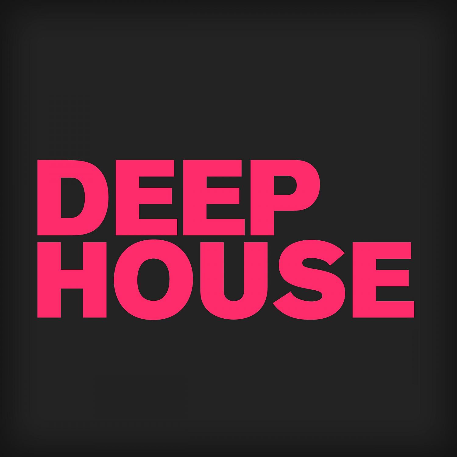 Постер альбома Сборник Deep House Music В Машину Клуб