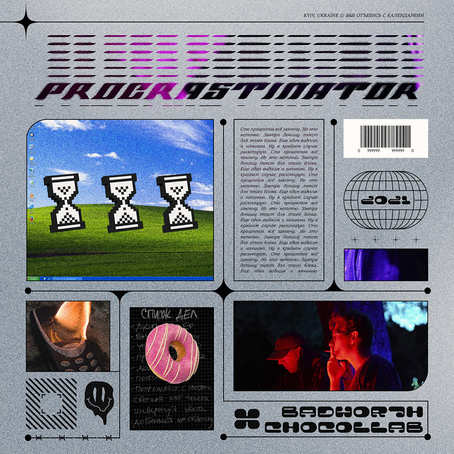 BADWOR7H - Procrastinator