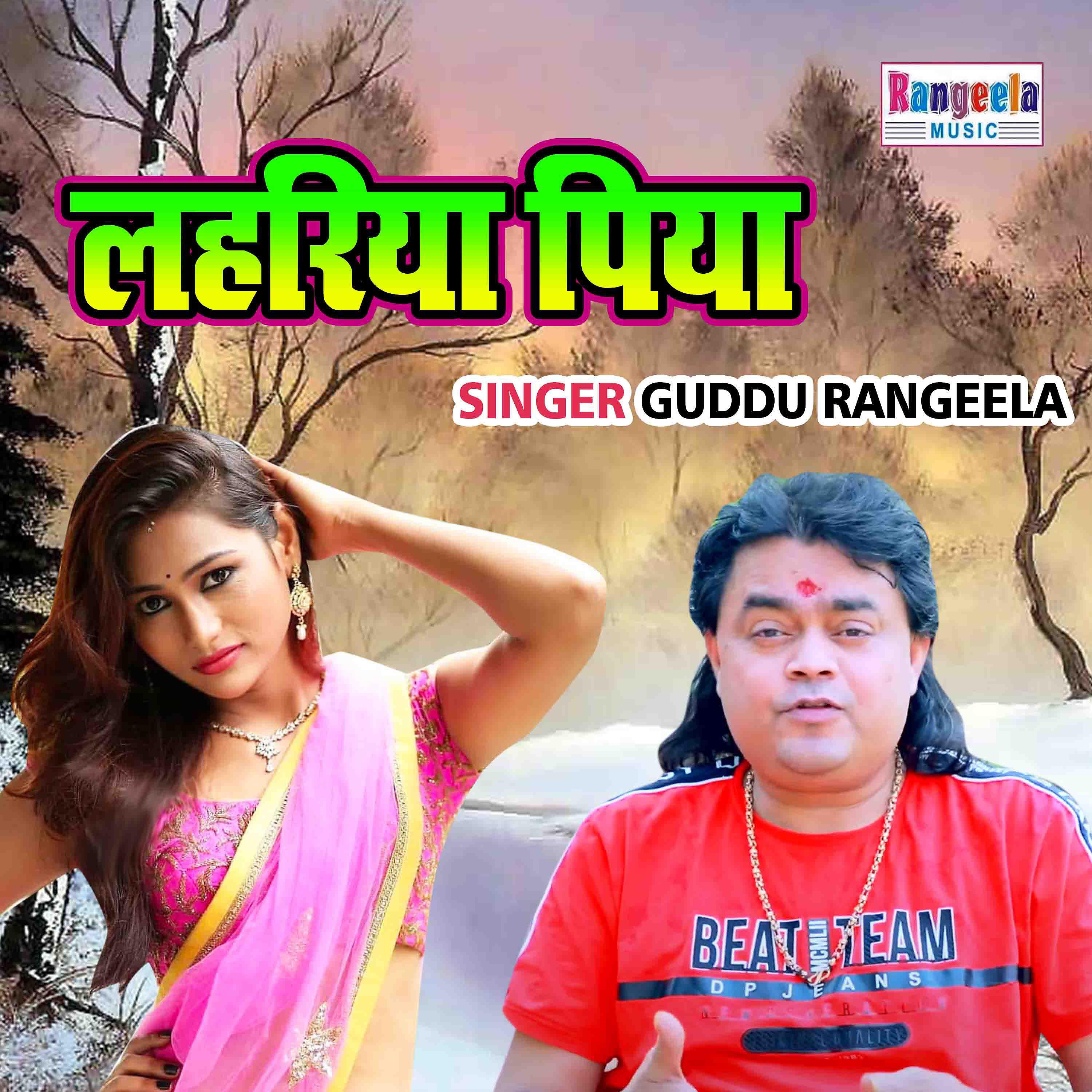 Guddu Rangeela - Lahariya Piya