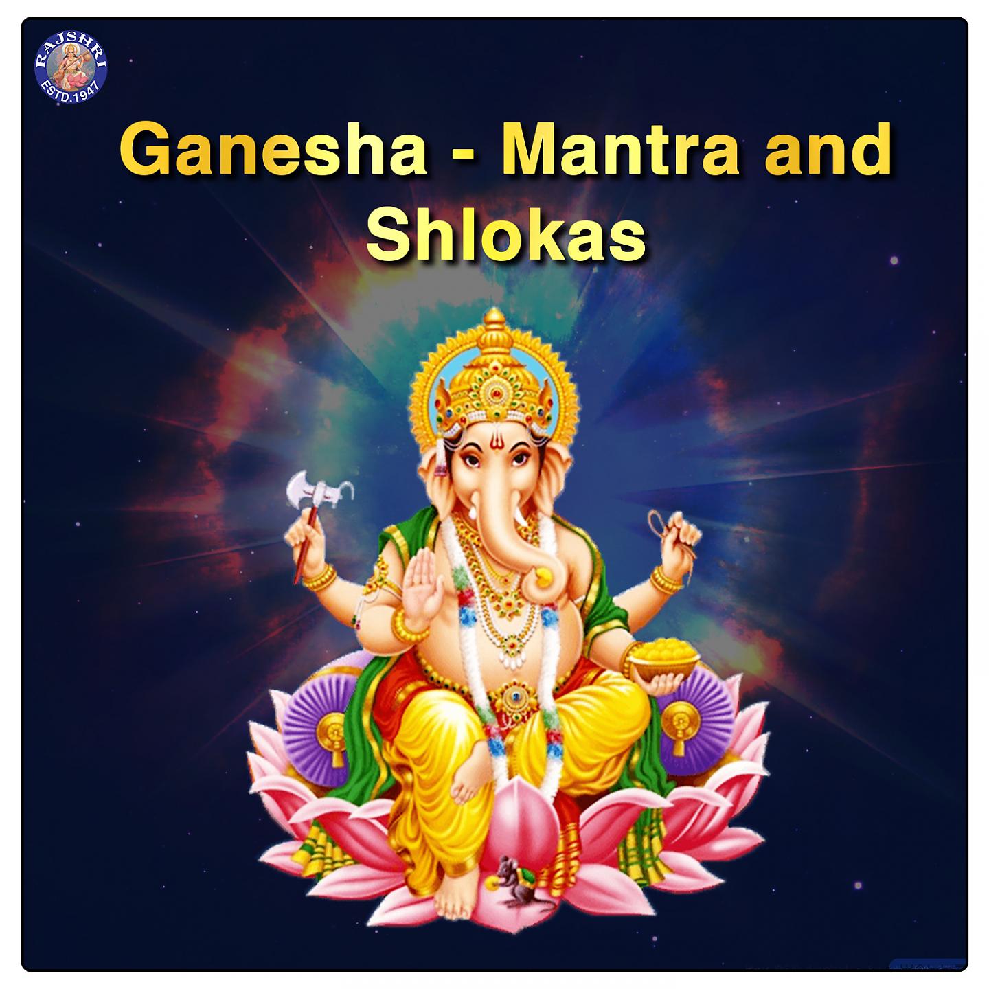Постер альбома Ganesha - Mantra And Shlokas