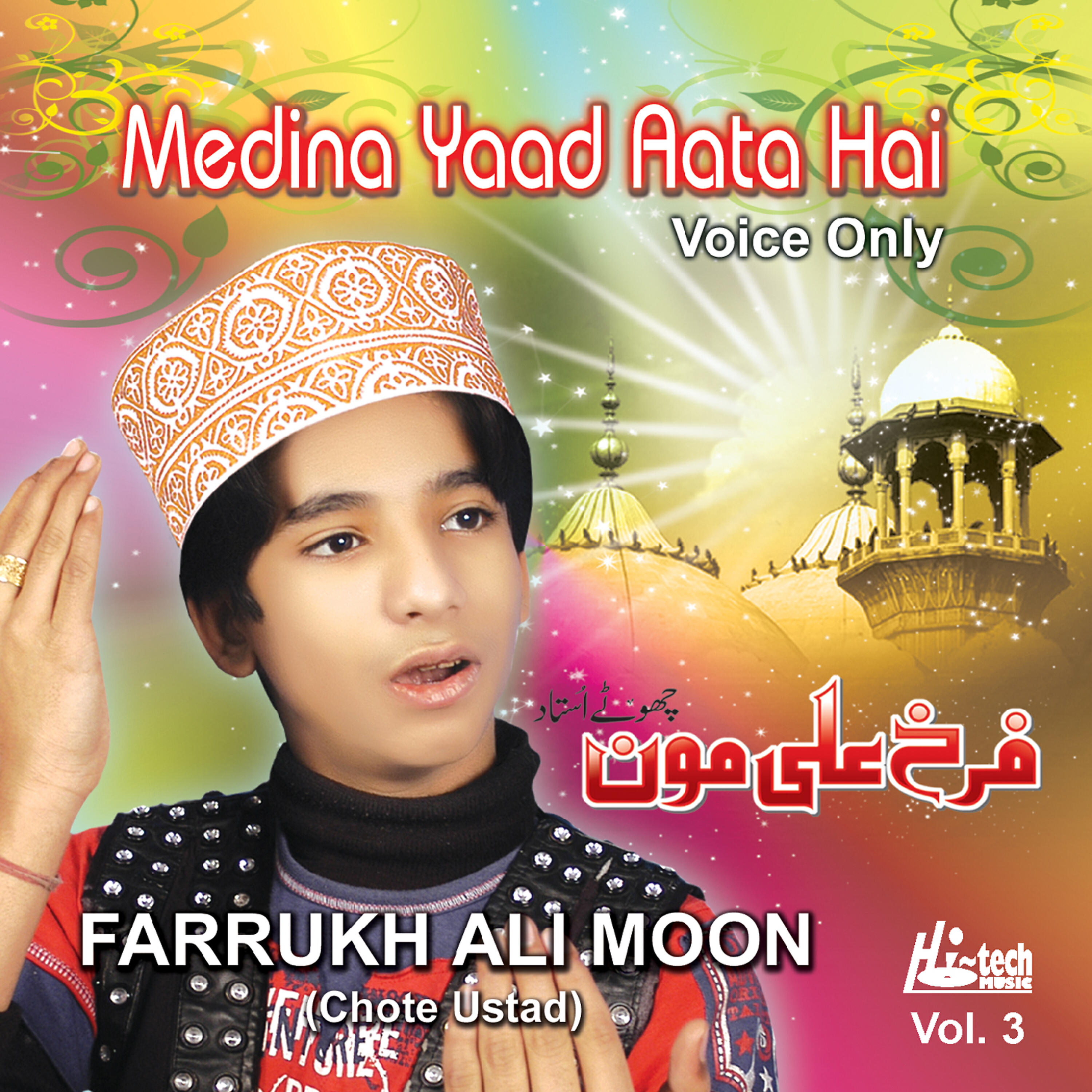 Farrukh Ali Moon (chote ustad) - Medina Yaad Aata Hai