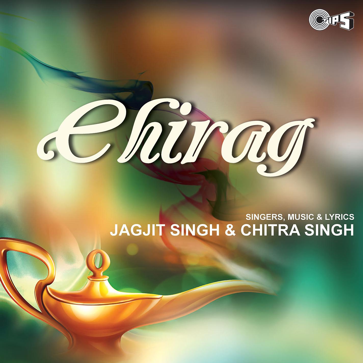 Постер альбома Chirag