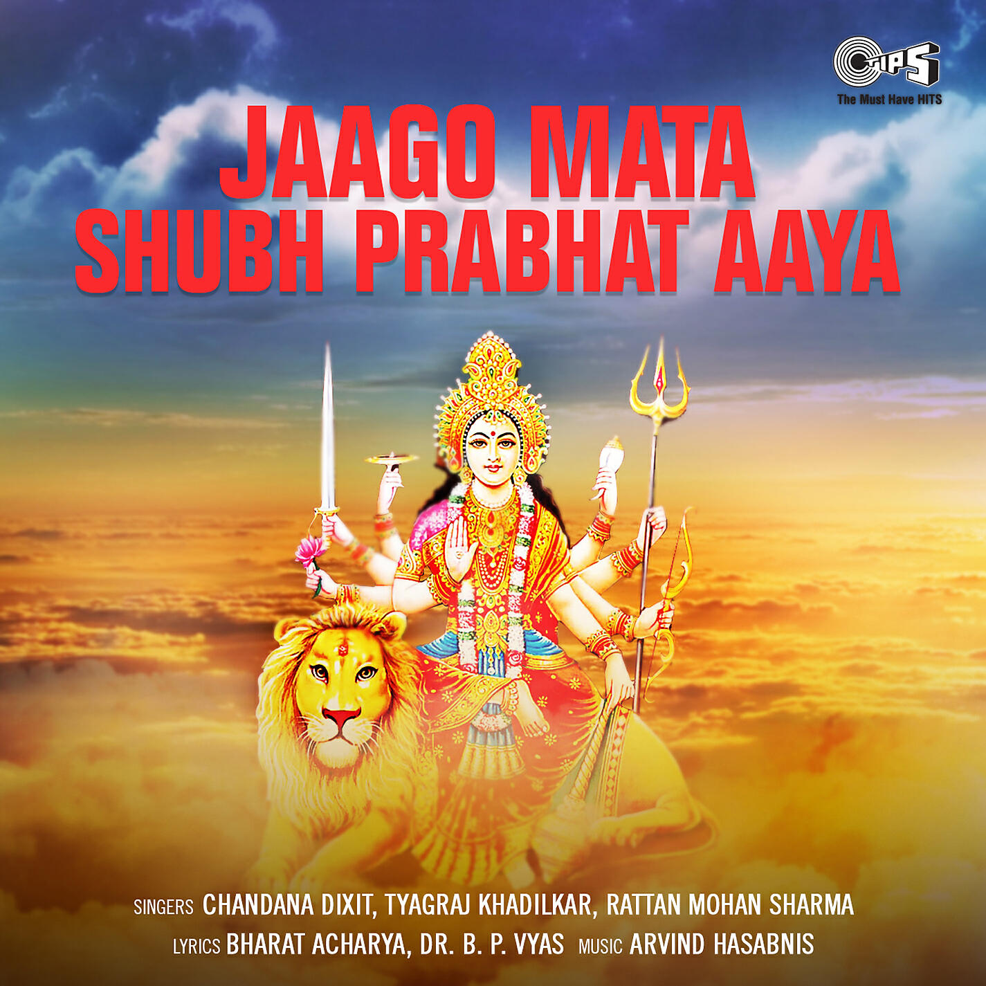 Chandana Dixit - Jaago Jagadambika