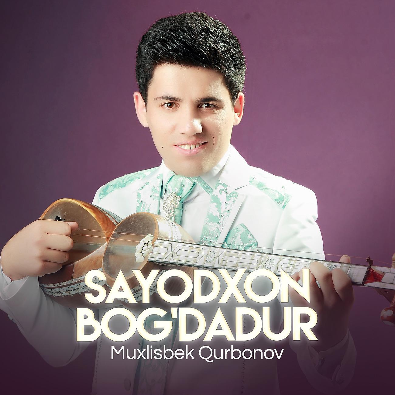 Постер альбома Sayodxon bog'dadur